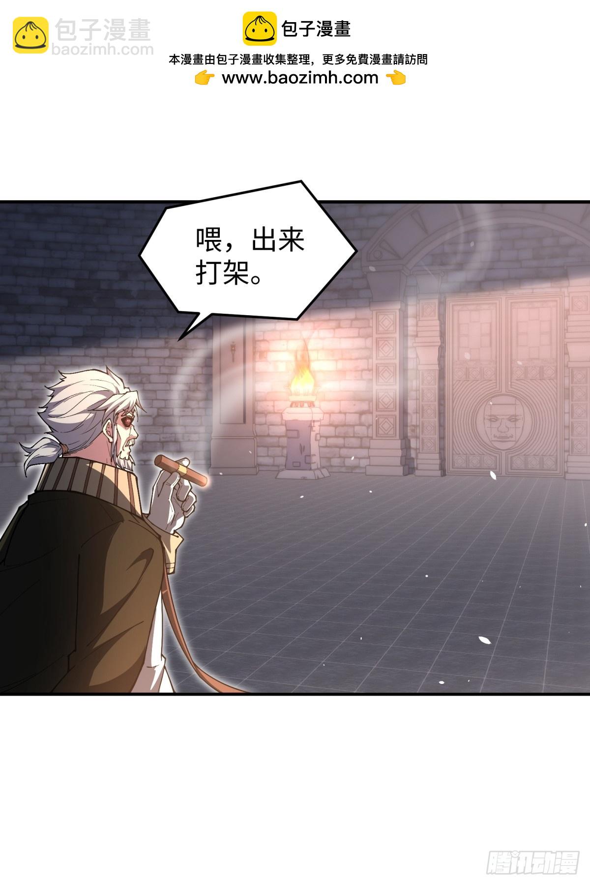 第15话 来写教案啦(1/2)-第15话