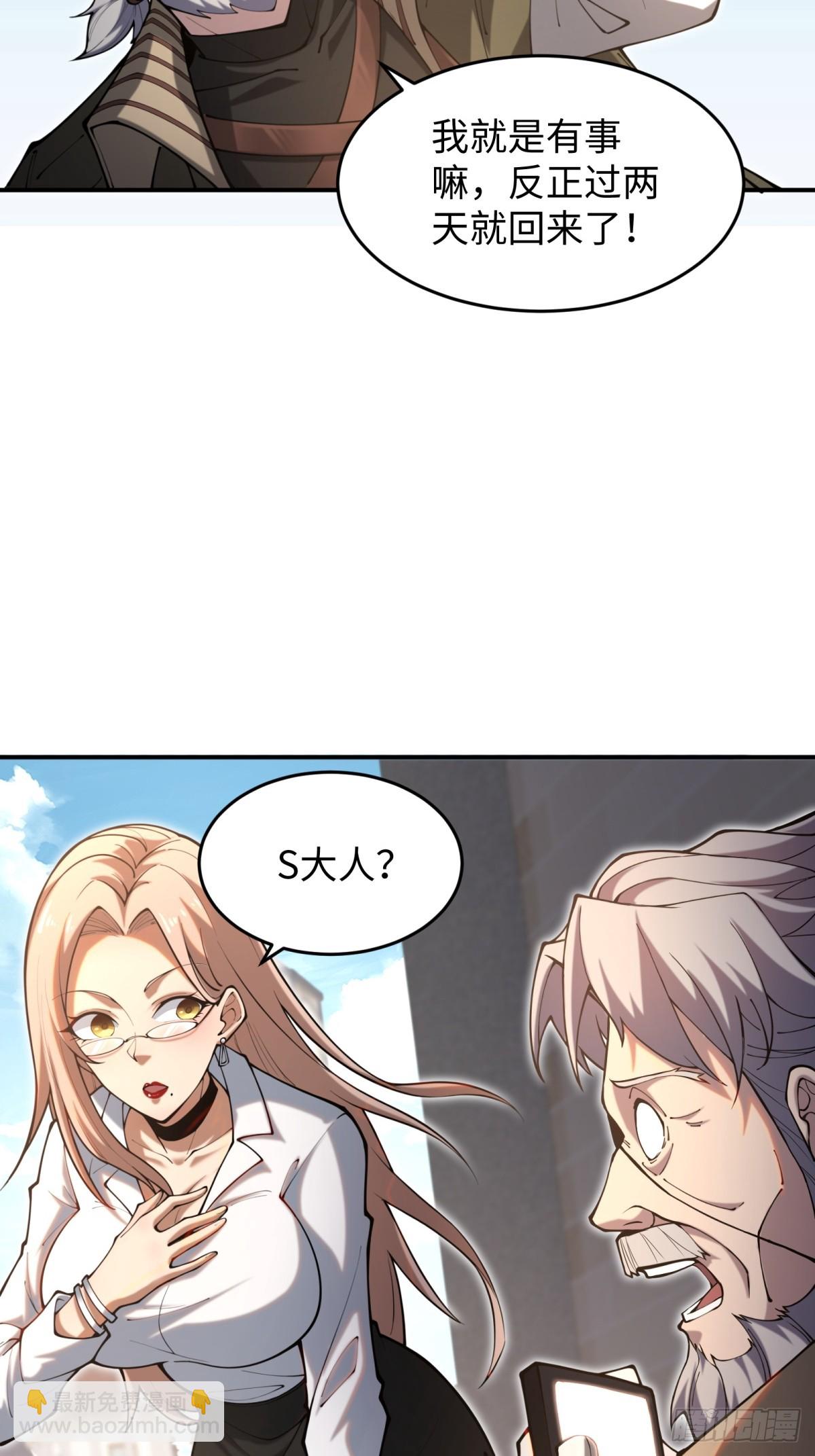 第15话 来写教案啦(1/2)-第15话