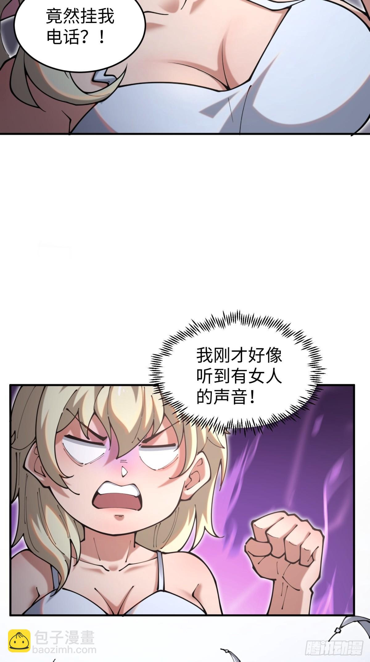 第15话 来写教案啦(1/2)-第15话