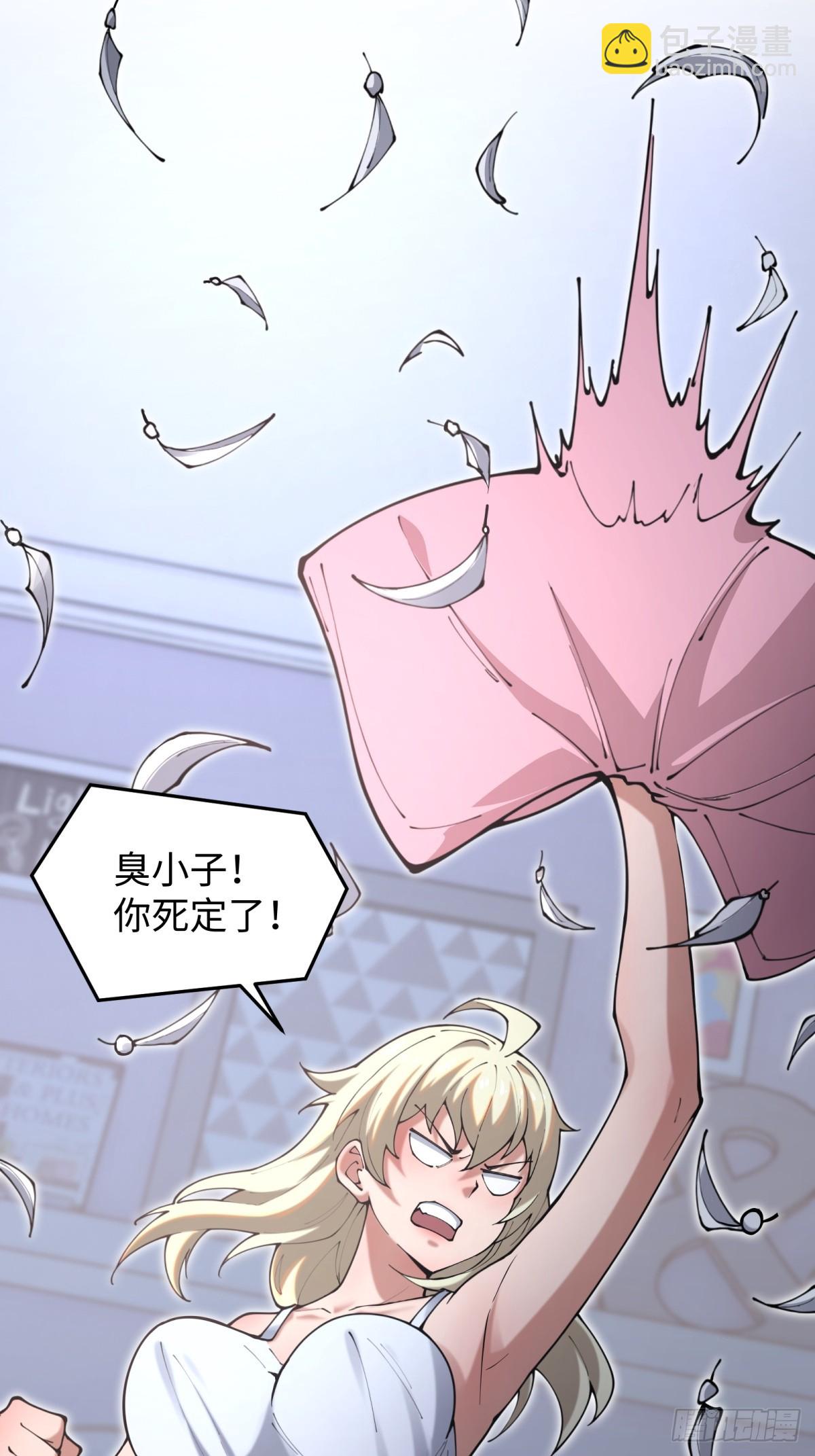 第15话 来写教案啦(1/2)-第15话