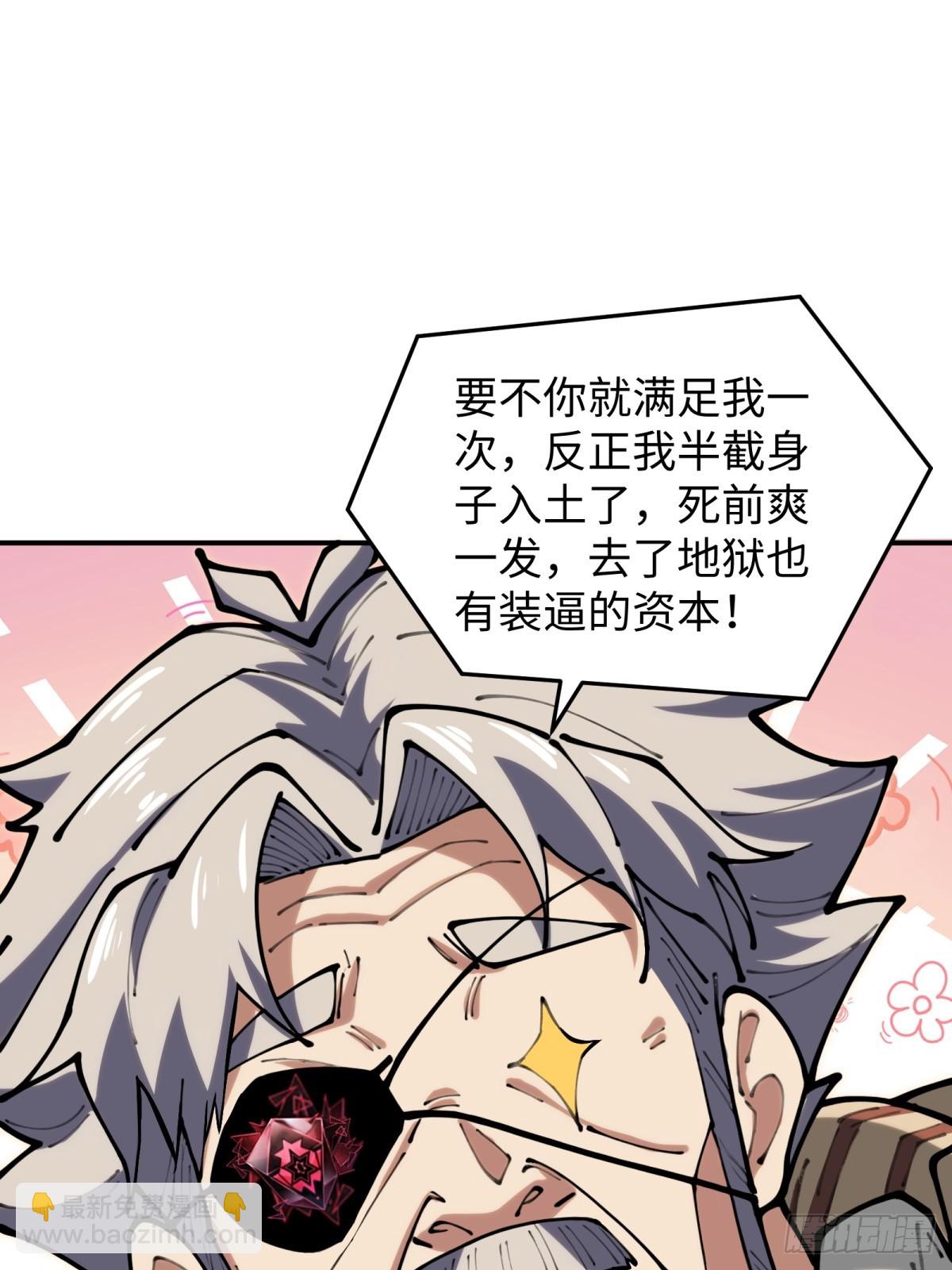 第17话 今天是小草莓(1/2)-第17话