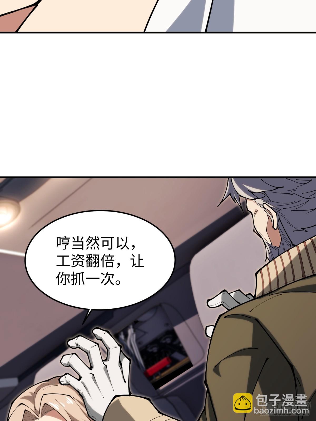 第17话 今天是小草莓(1/2)-第17话