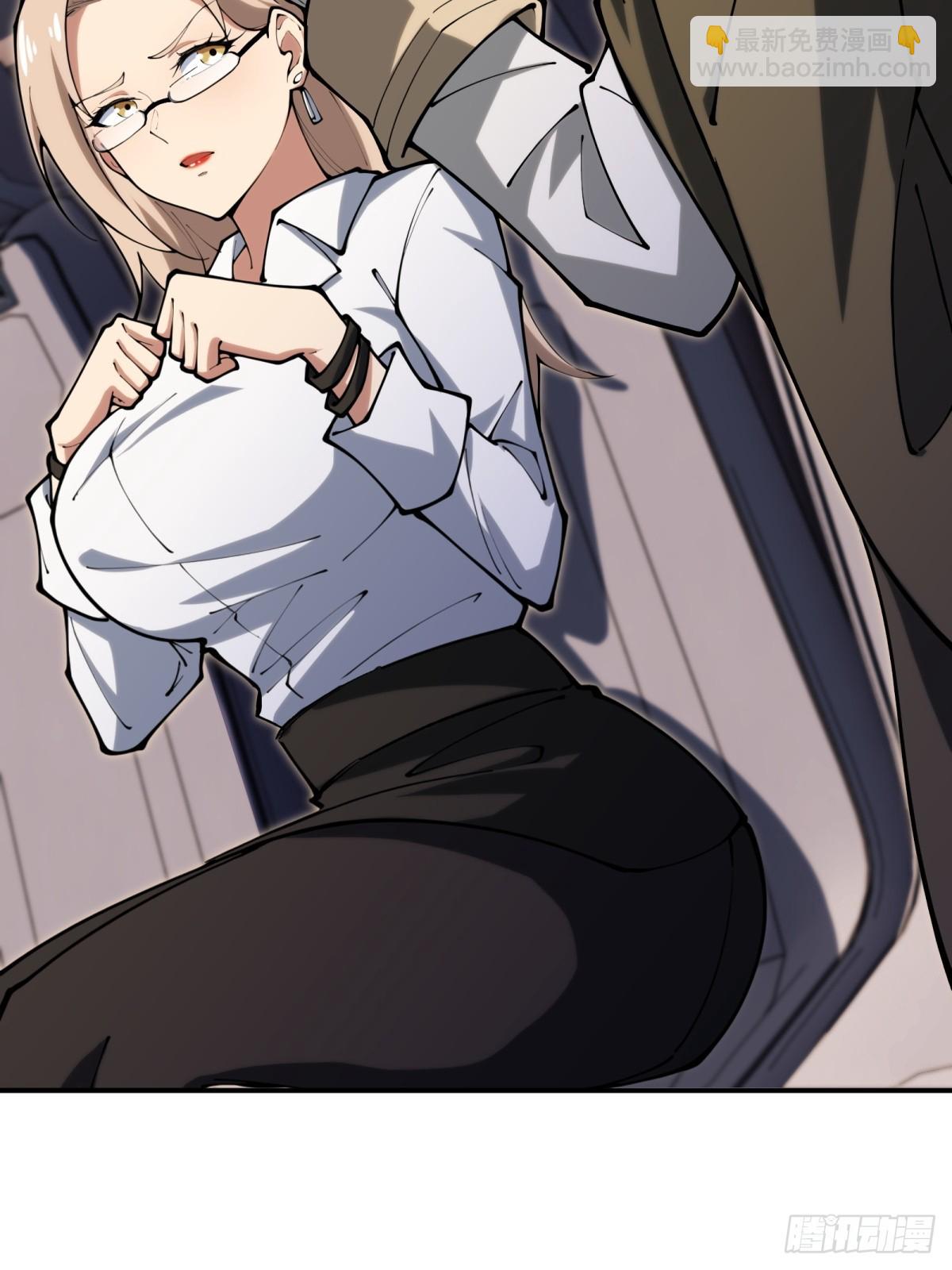 第17话 今天是小草莓(1/2)-第17话