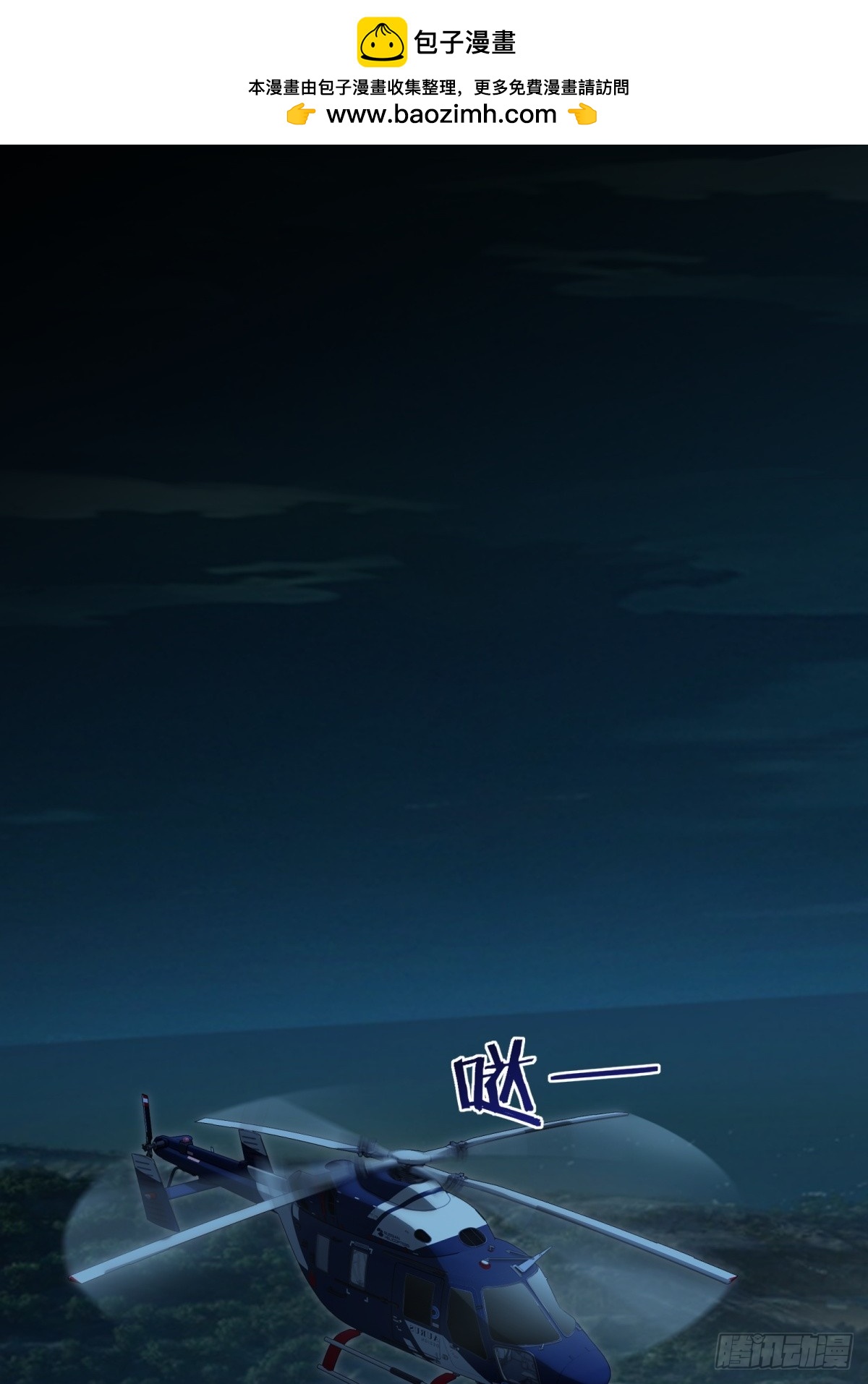 第17话 今天是小草莓(1/2)-第17话