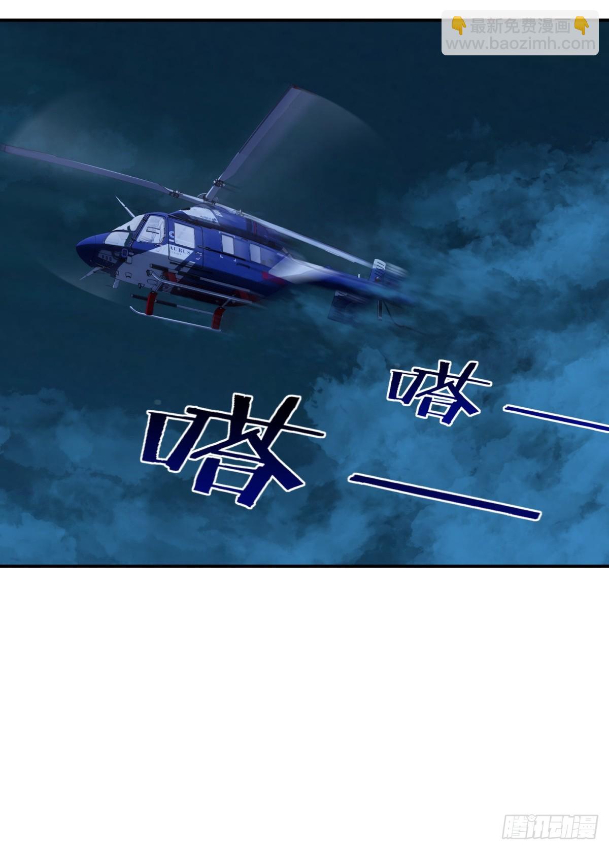 第17话 今天是小草莓(1/2)-第17话