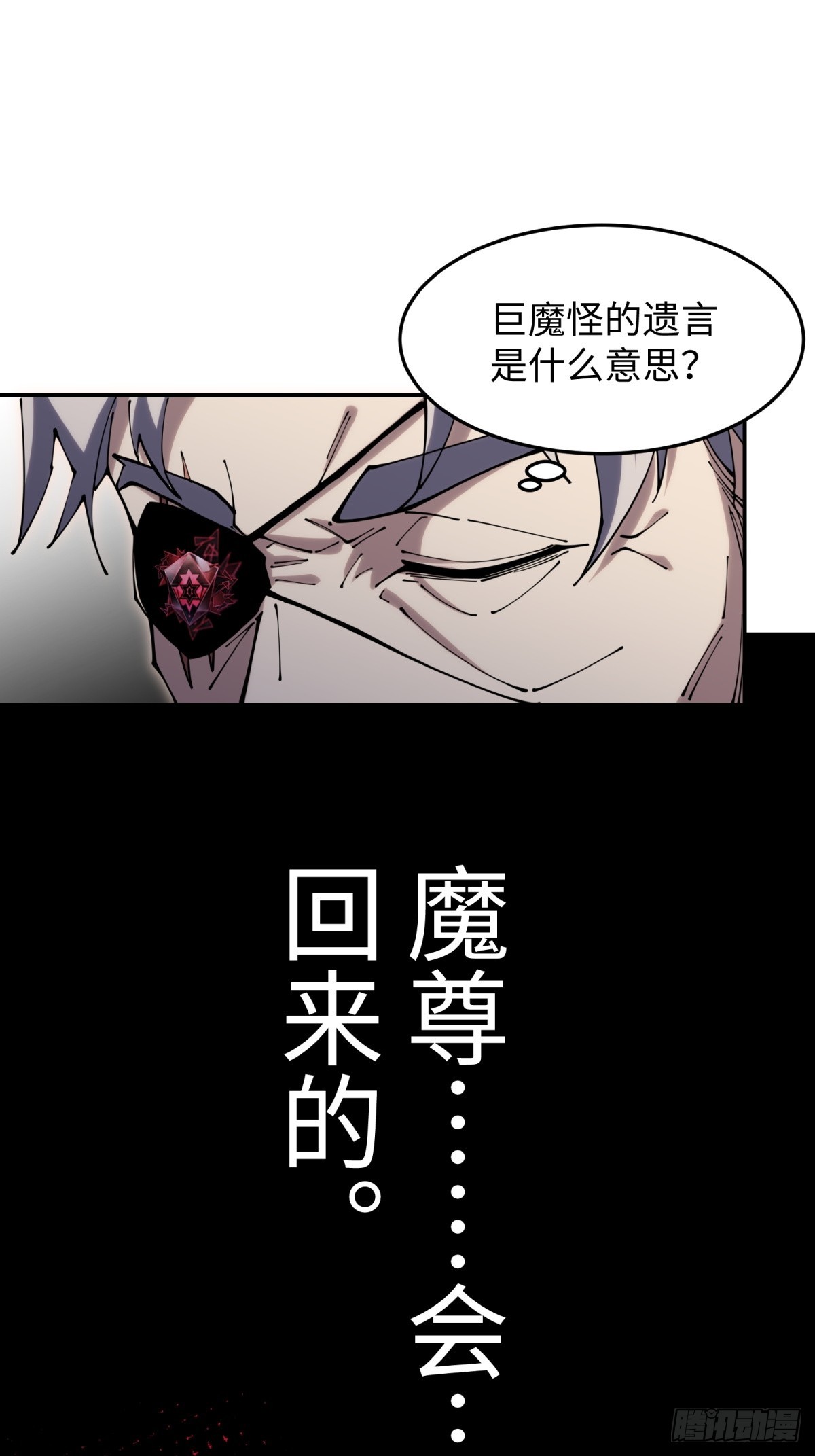 第17话 今天是小草莓(1/2)-第17话