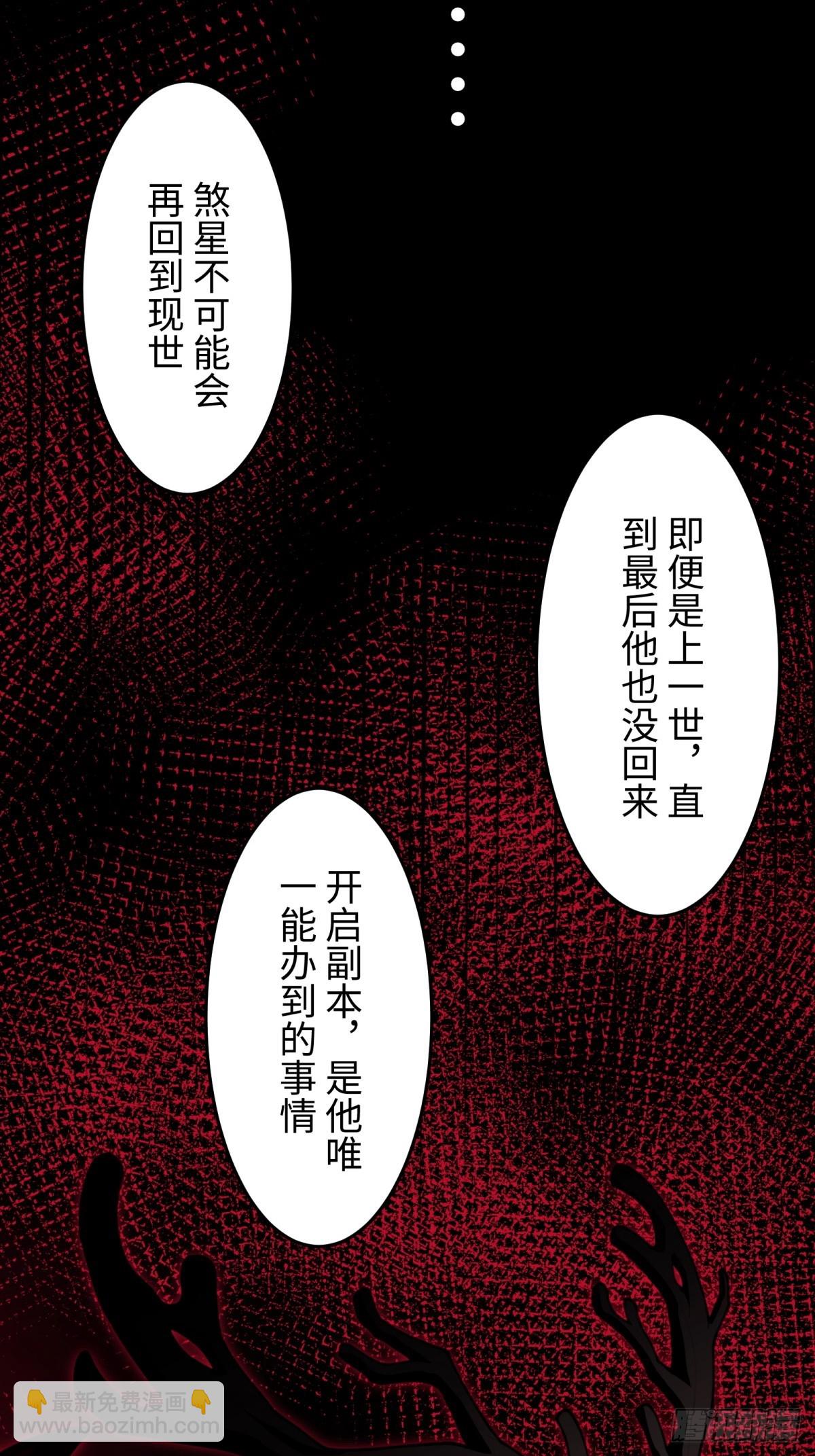 第17话 今天是小草莓(1/2)-第17话