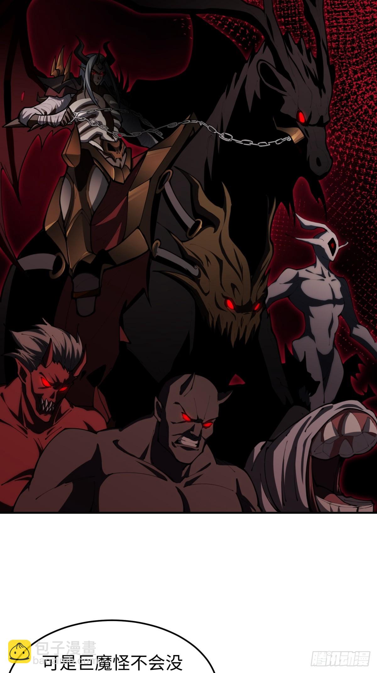 第17话 今天是小草莓(1/2)-第17话