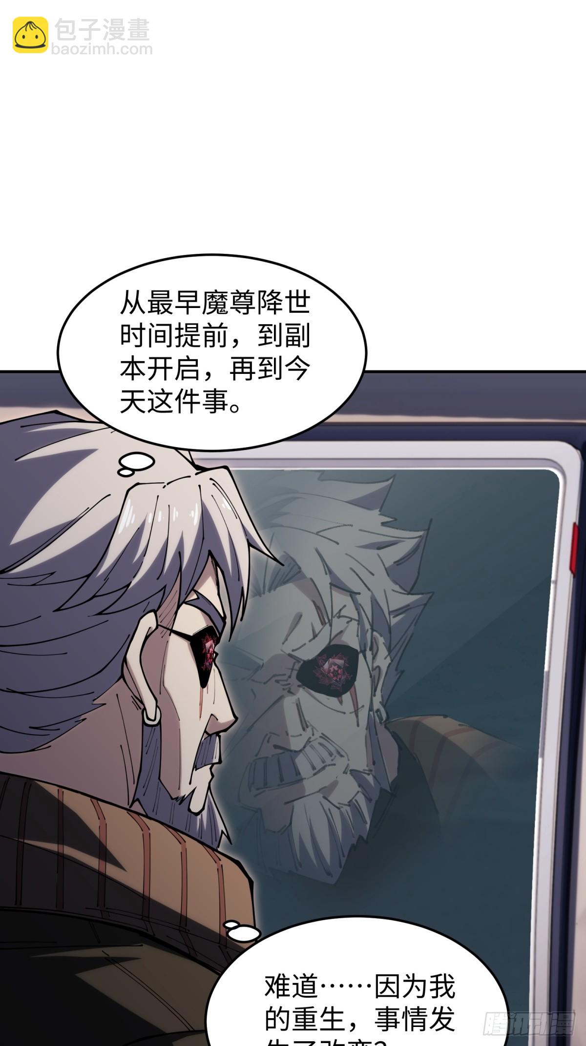 第17话 今天是小草莓(1/2)-第17话