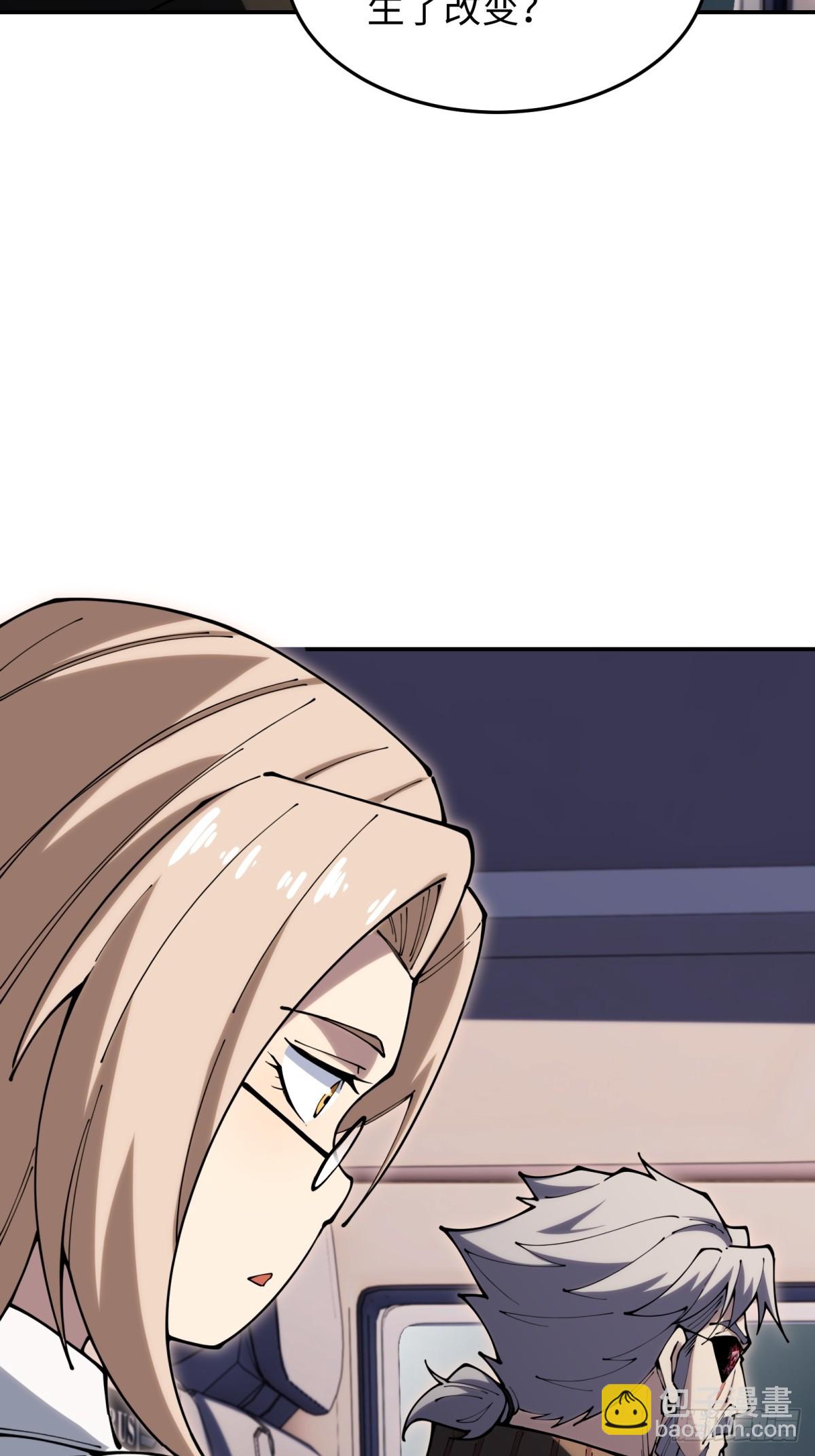 第17话 今天是小草莓(1/2)-第17话