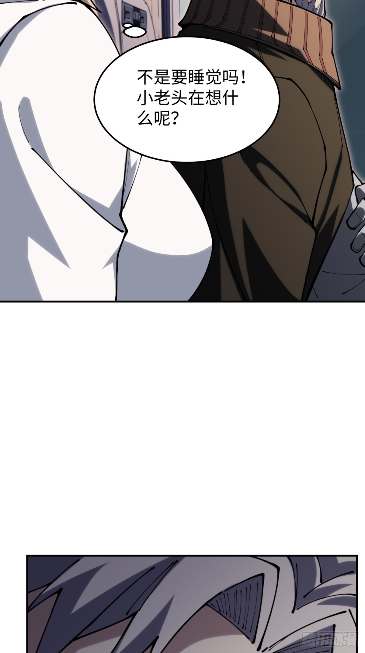 第17话 今天是小草莓(1/2)-第17话