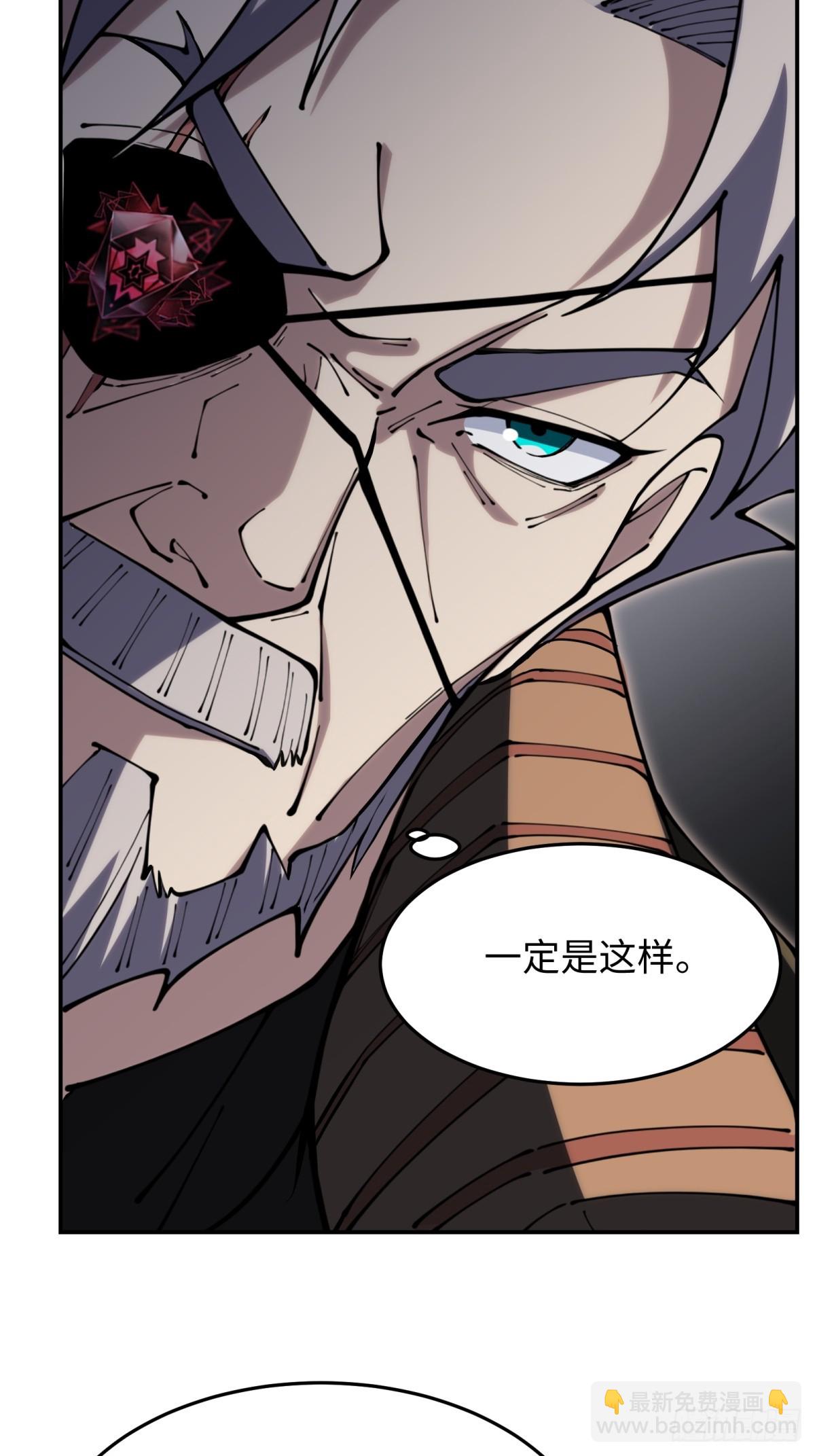 第17话 今天是小草莓(1/2)-第17话