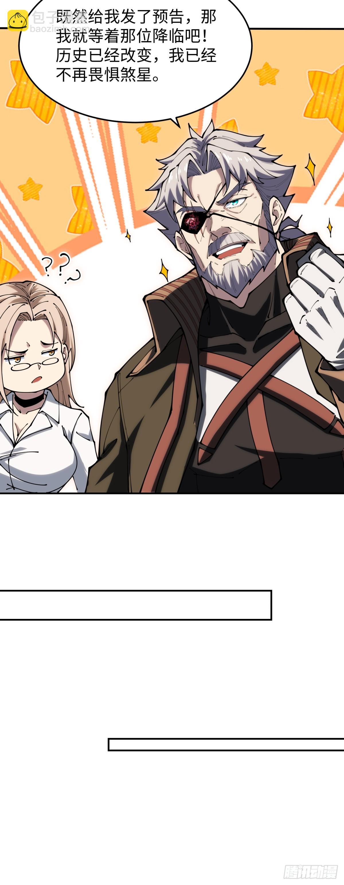 第17话 今天是小草莓(1/2)-第17话