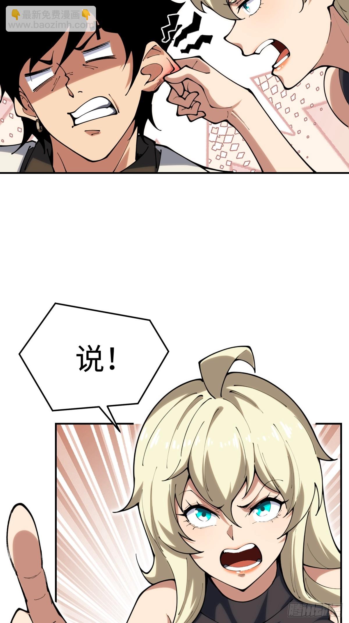 第17话 今天是小草莓(1/2)-第17话