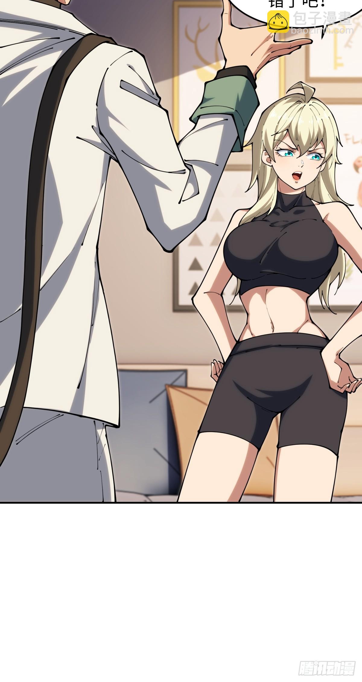 第17话 今天是小草莓(1/2)-第17话