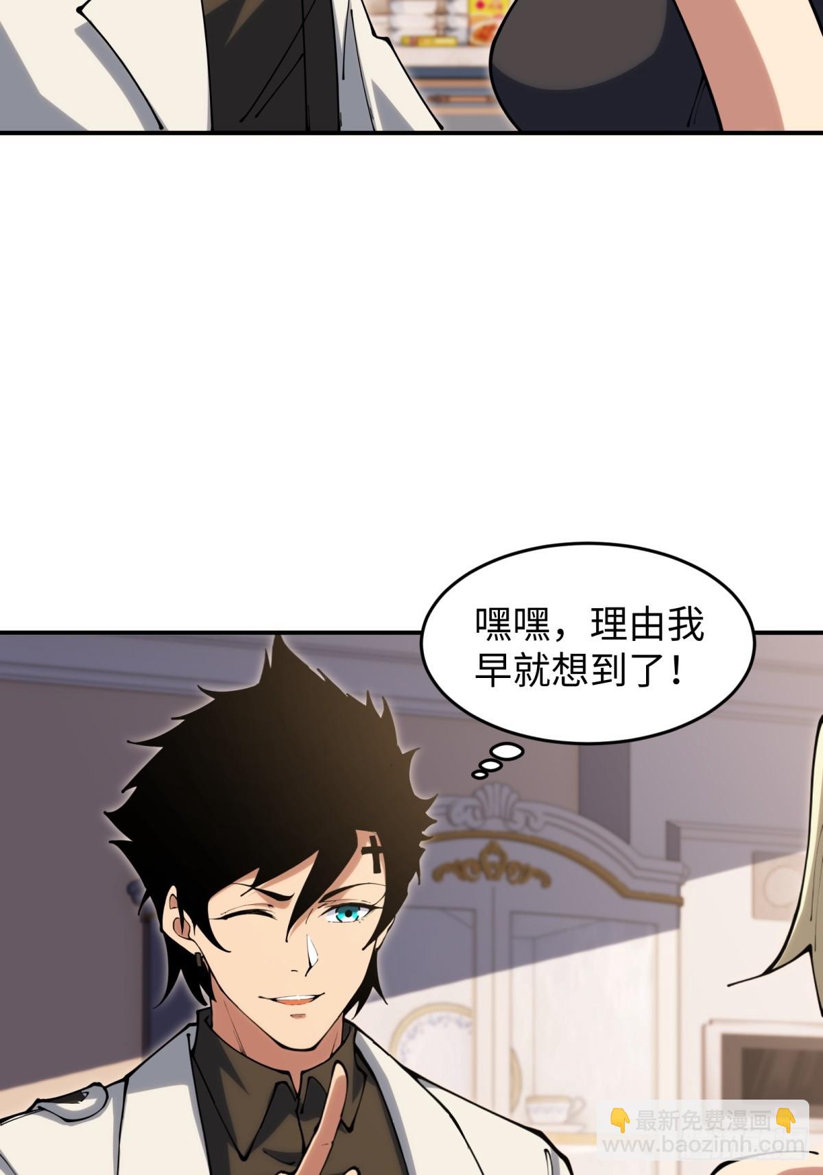 第17话 今天是小草莓(1/2)-第17话