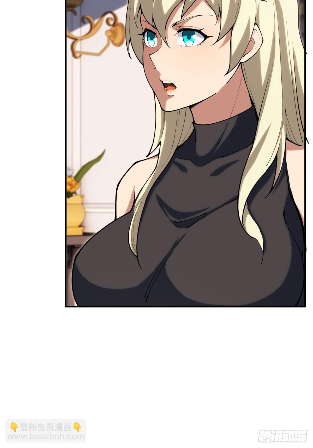 第17话 今天是小草莓(1/2)-第17话