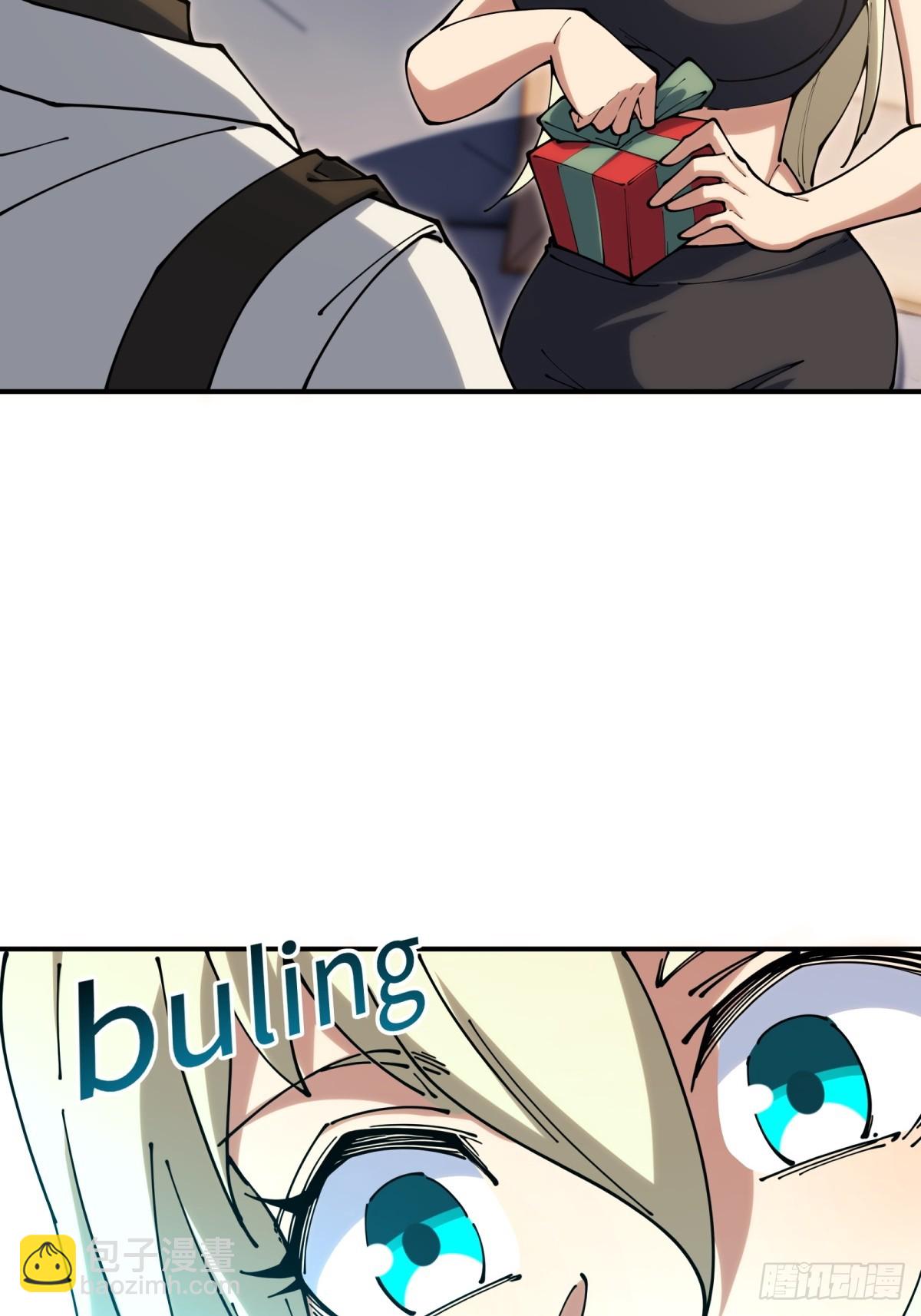 第17话 今天是小草莓(1/2)-第17话