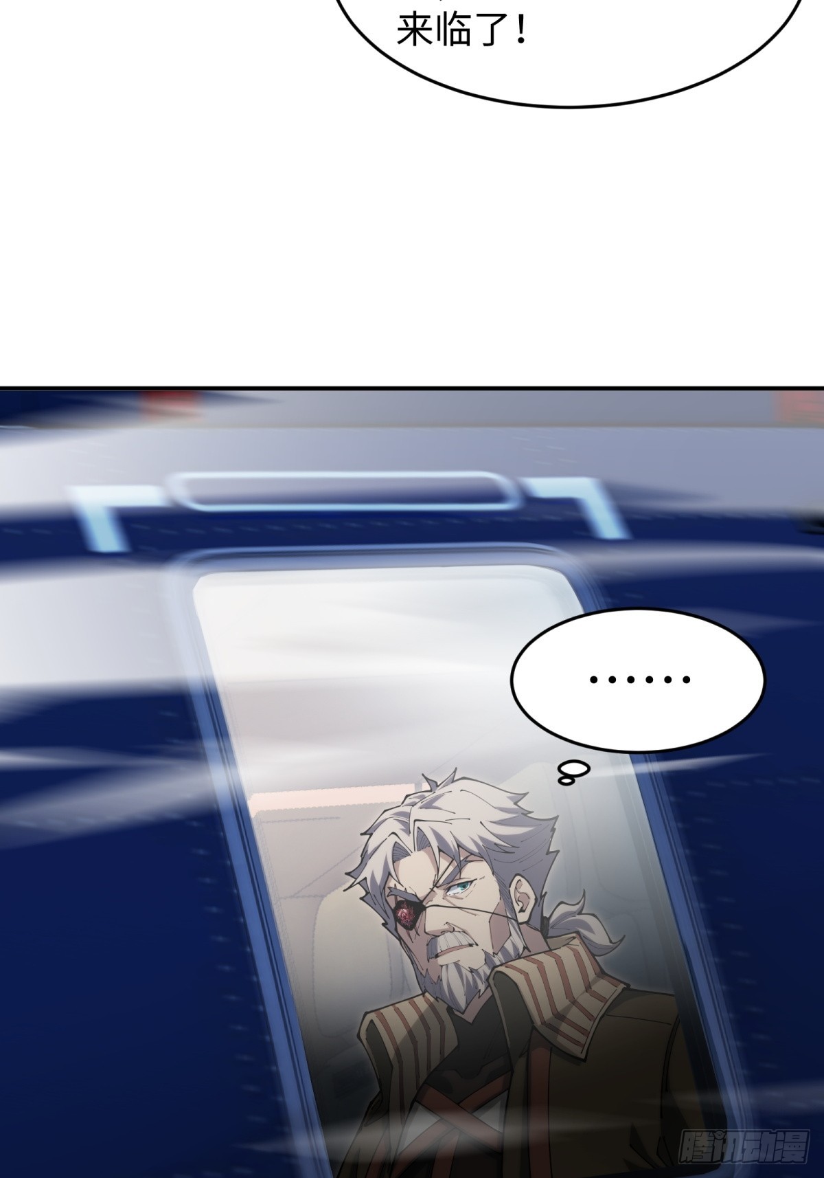 第17话 今天是小草莓(1/2)-第17话