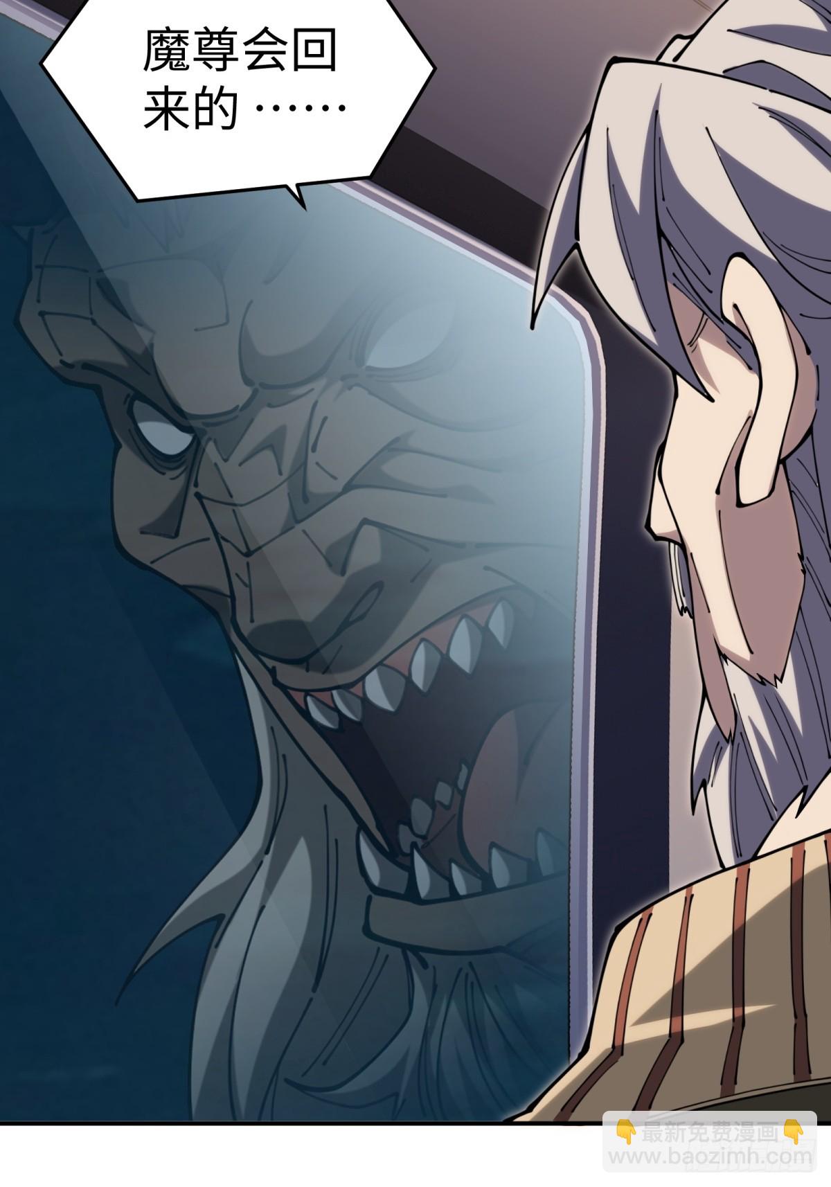 第17话 今天是小草莓(1/2)-第17话