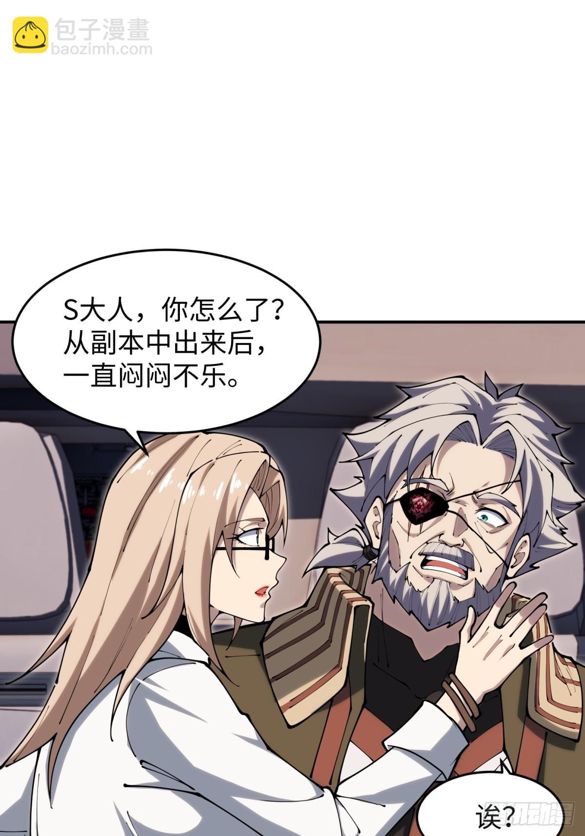 第17话 今天是小草莓(1/2)-第17话