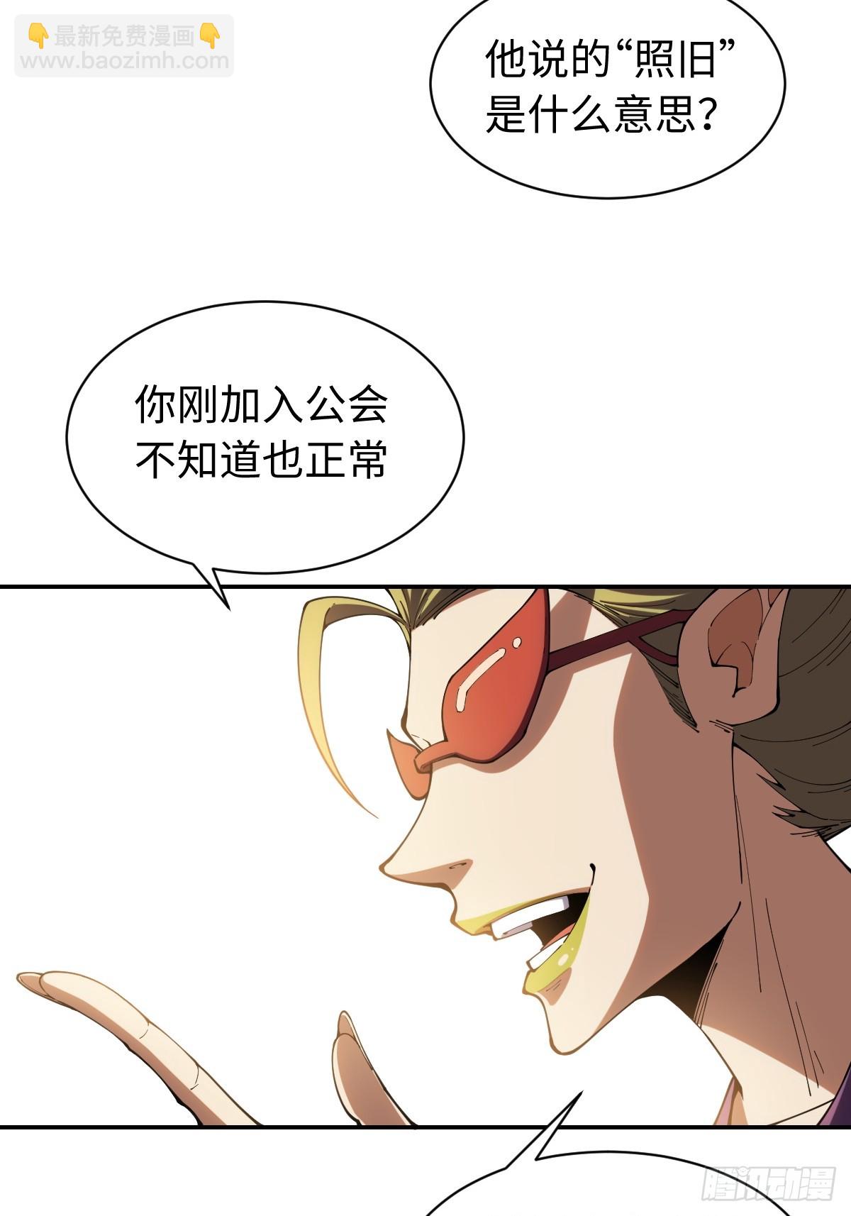 第1话 杀星(1/2)-第1话