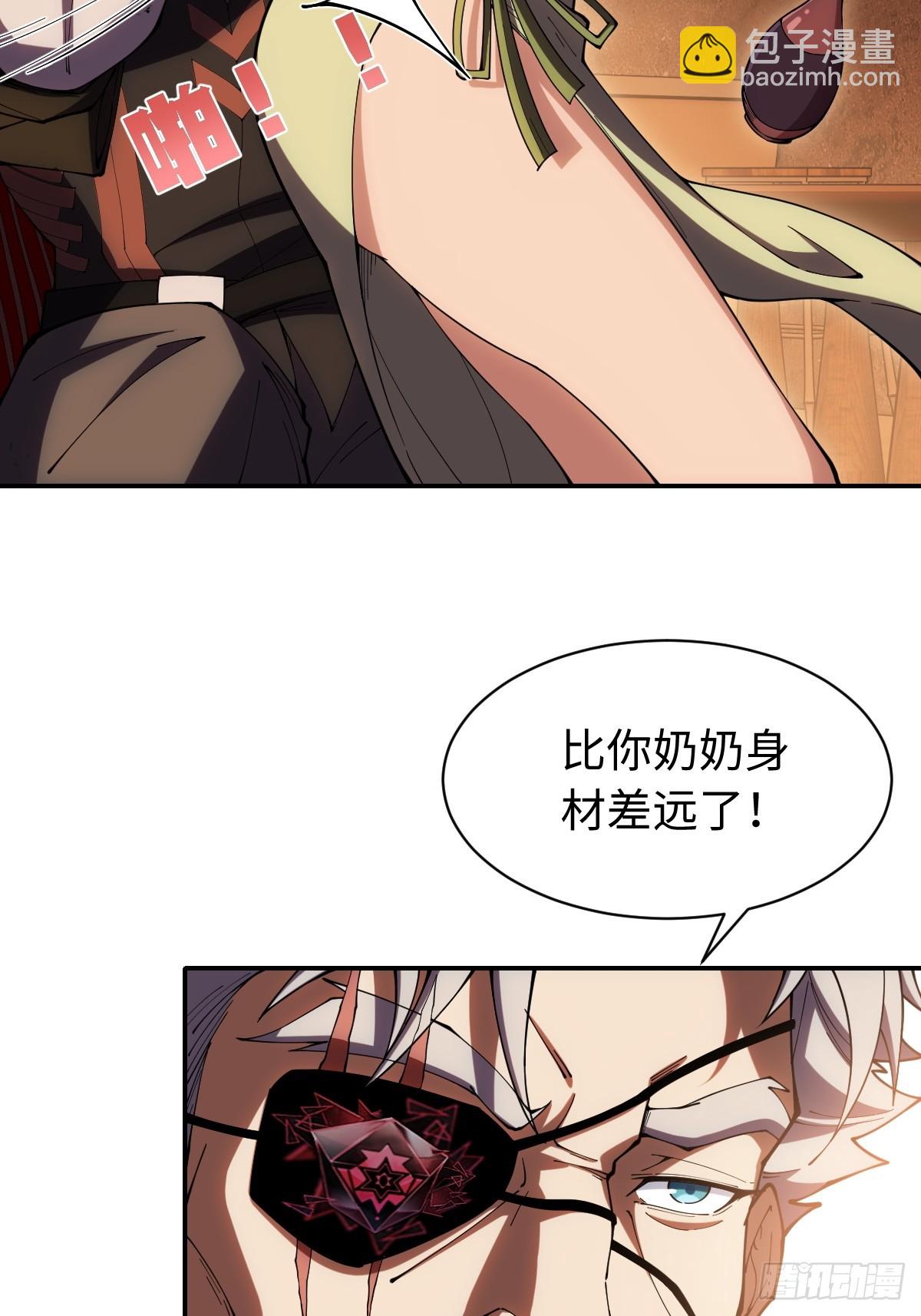 第1话 杀星(1/2)-第1话