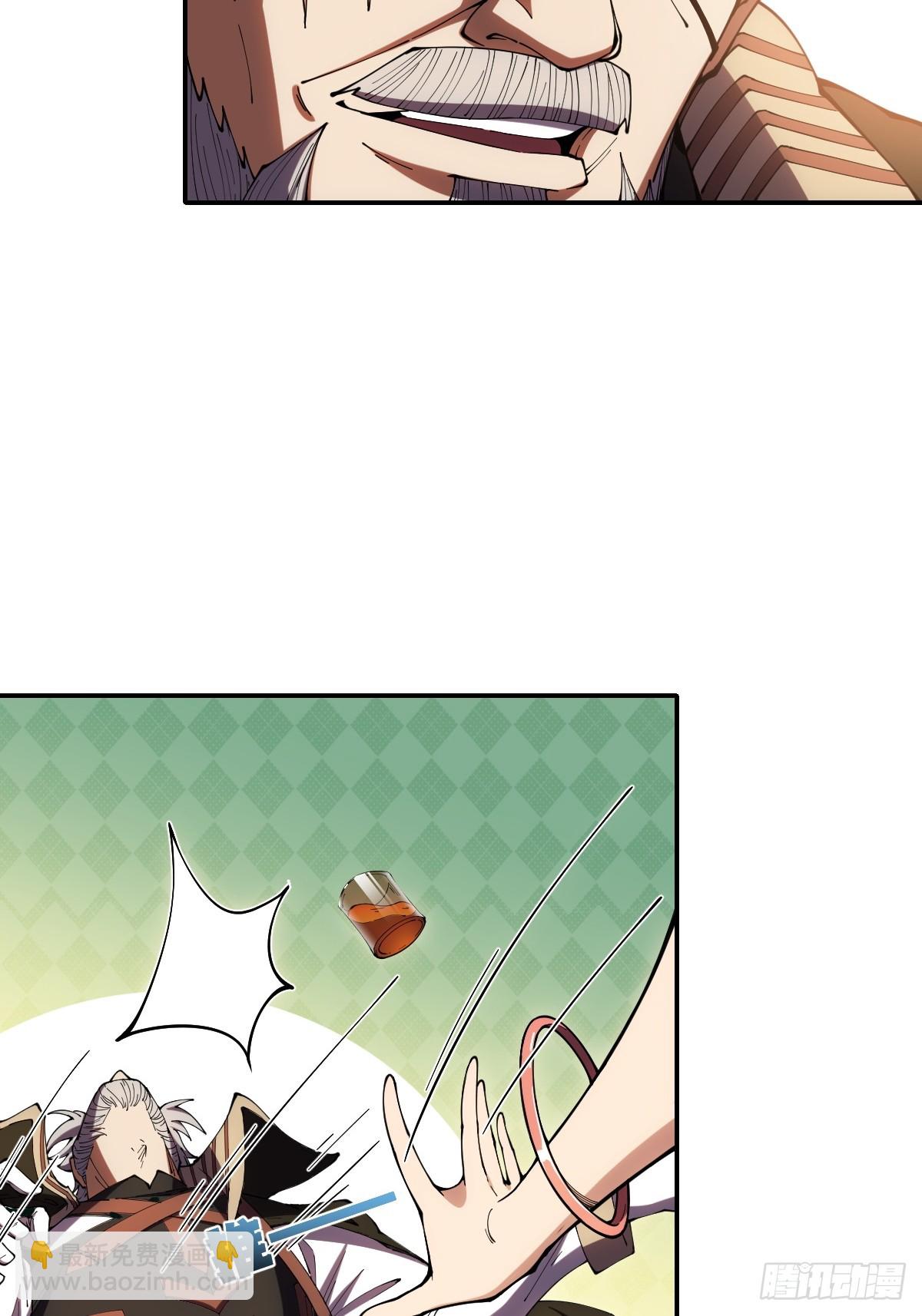 第1话 杀星(1/2)-第1话