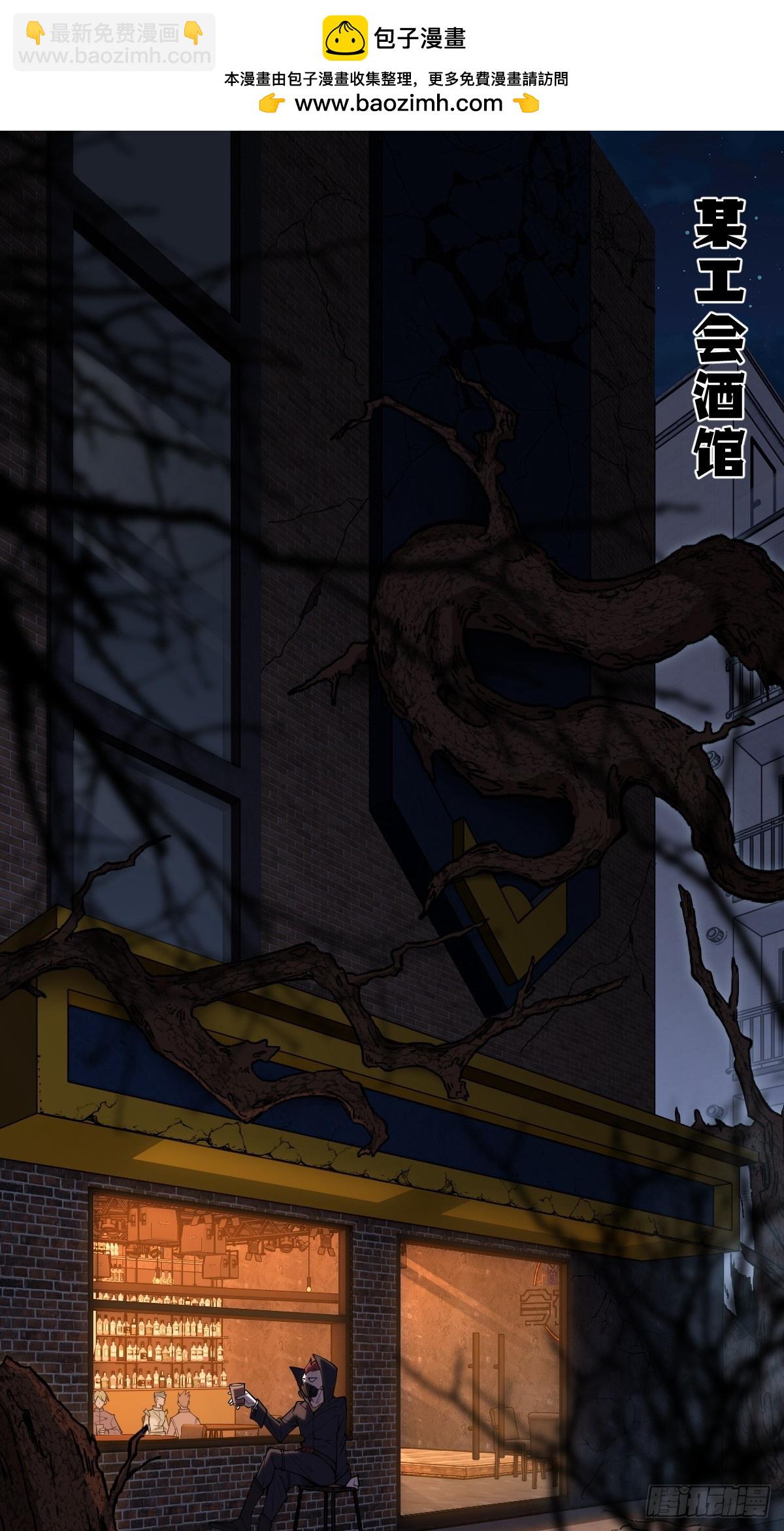 第1话 杀星(1/2)-第1话