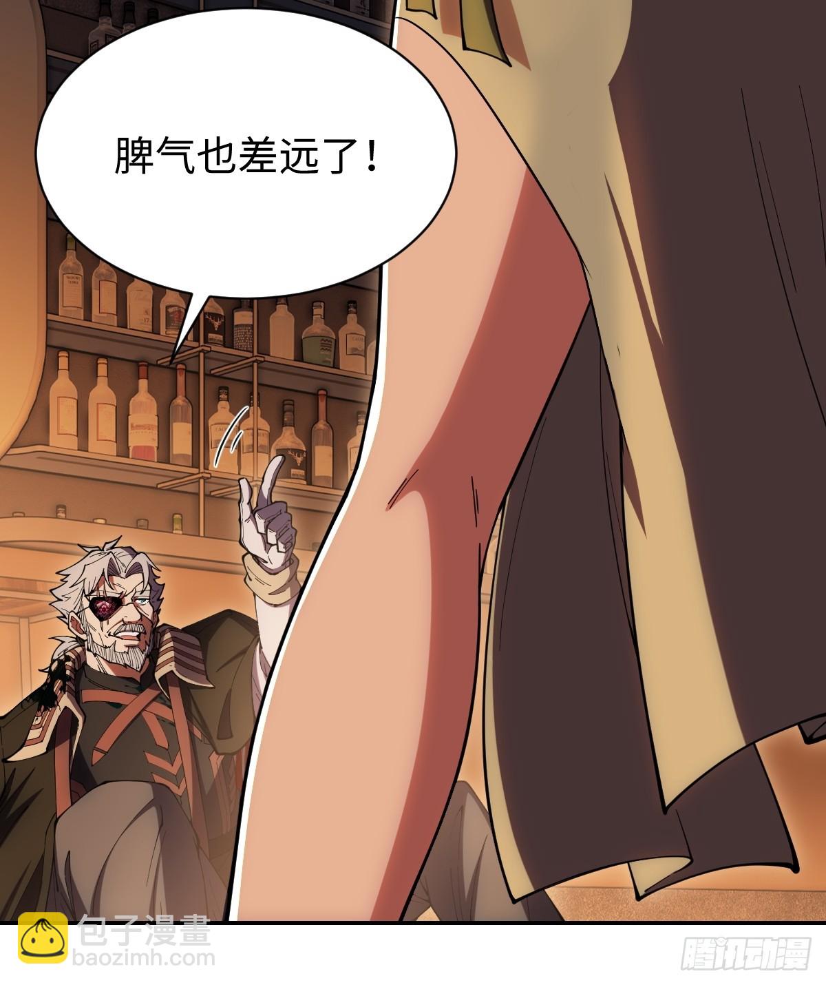 第1话 杀星(1/2)-第1话