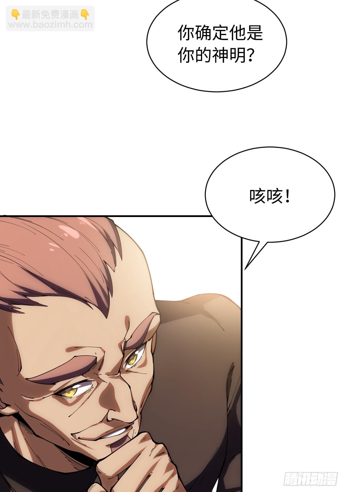 第1话 杀星(1/2)-第1话