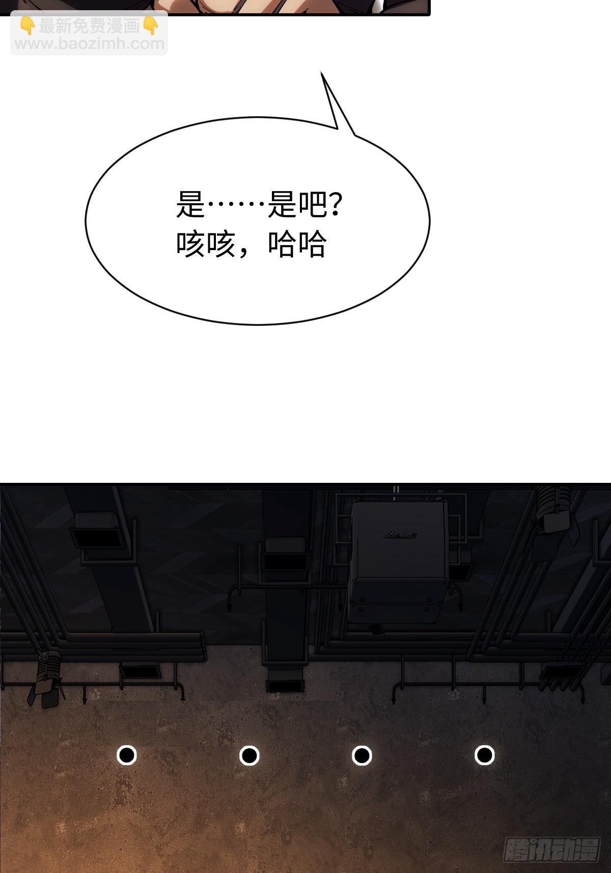 第1话 杀星(1/2)-第1话