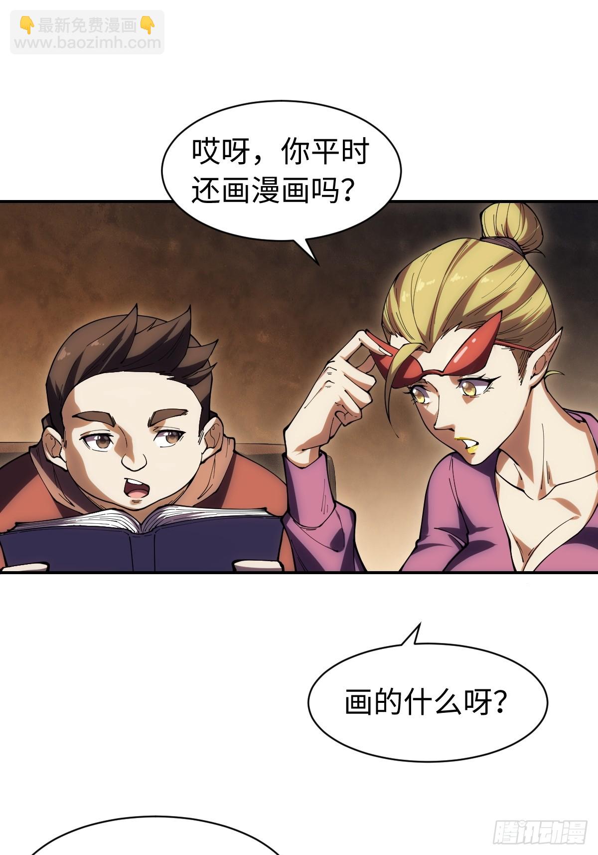 第1话 杀星(1/2)-第1话