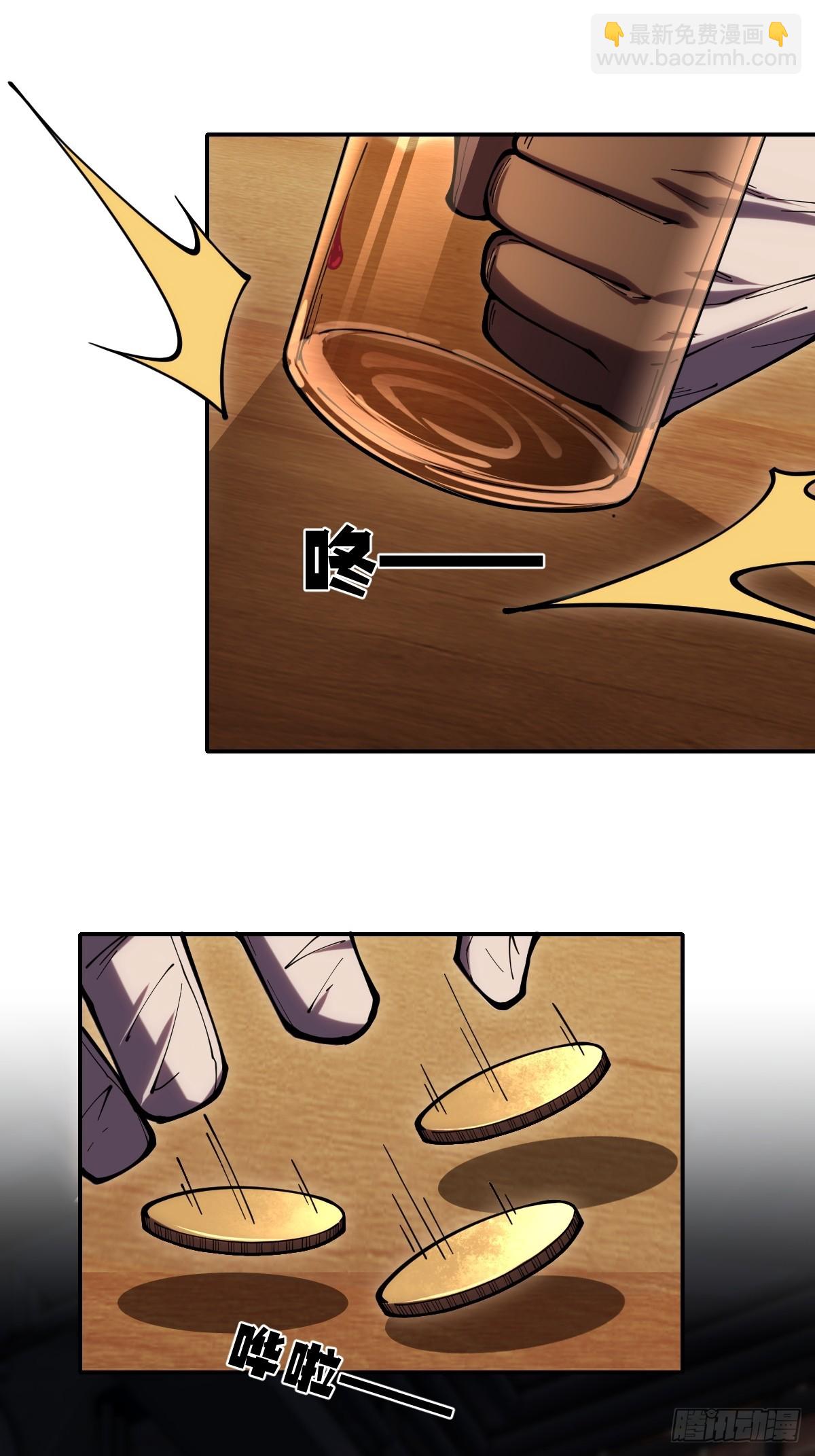 第1话 杀星(1/2)-第1话