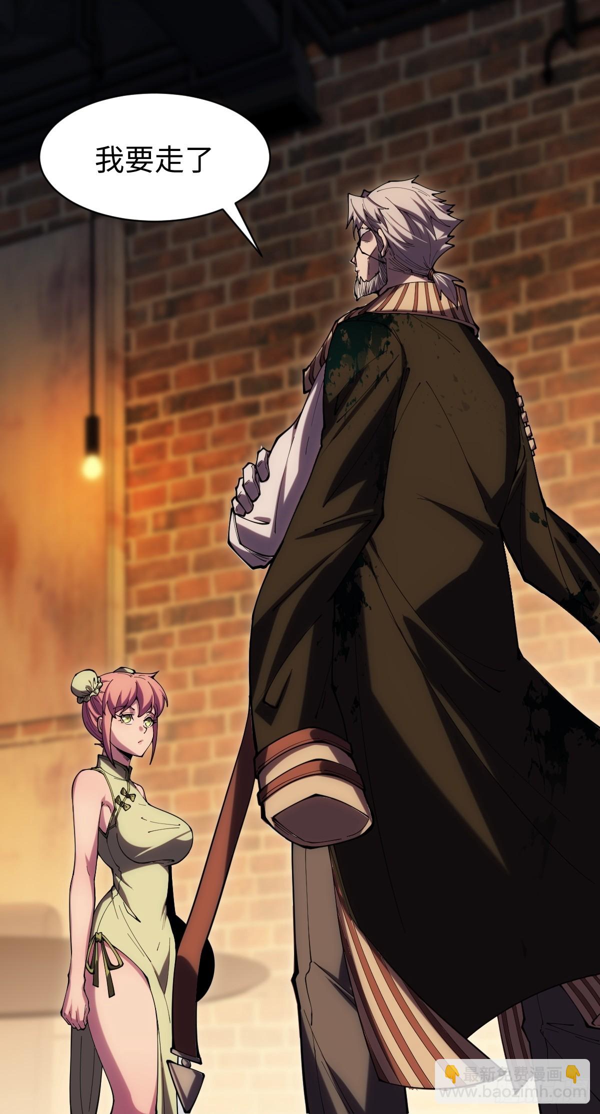 第1话 杀星(1/2)-第1话