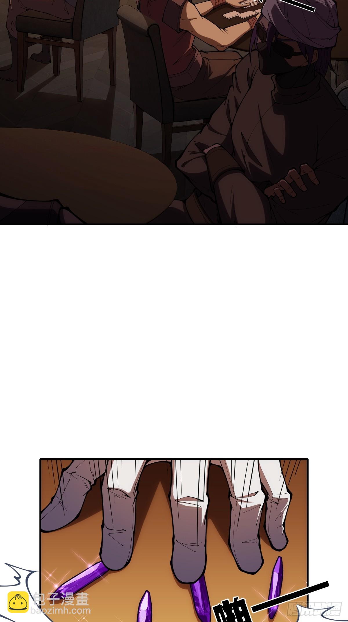 第1话 杀星(1/2)-第1话