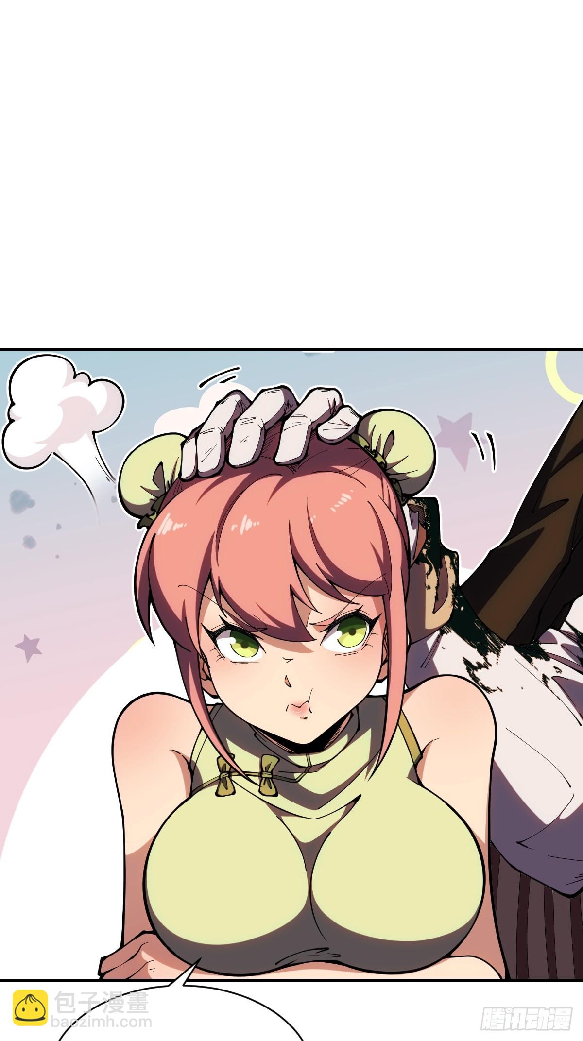 第1话 杀星(1/2)-第1话