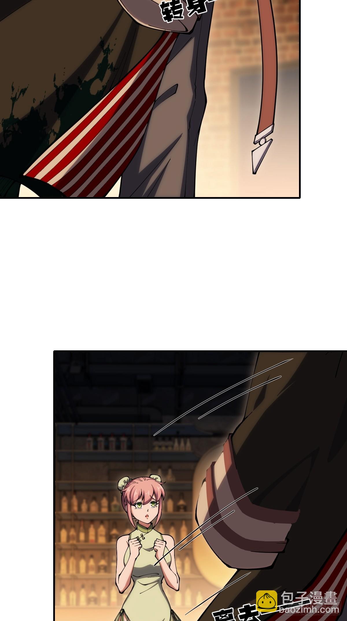 第1话 杀星(1/2)-第1话