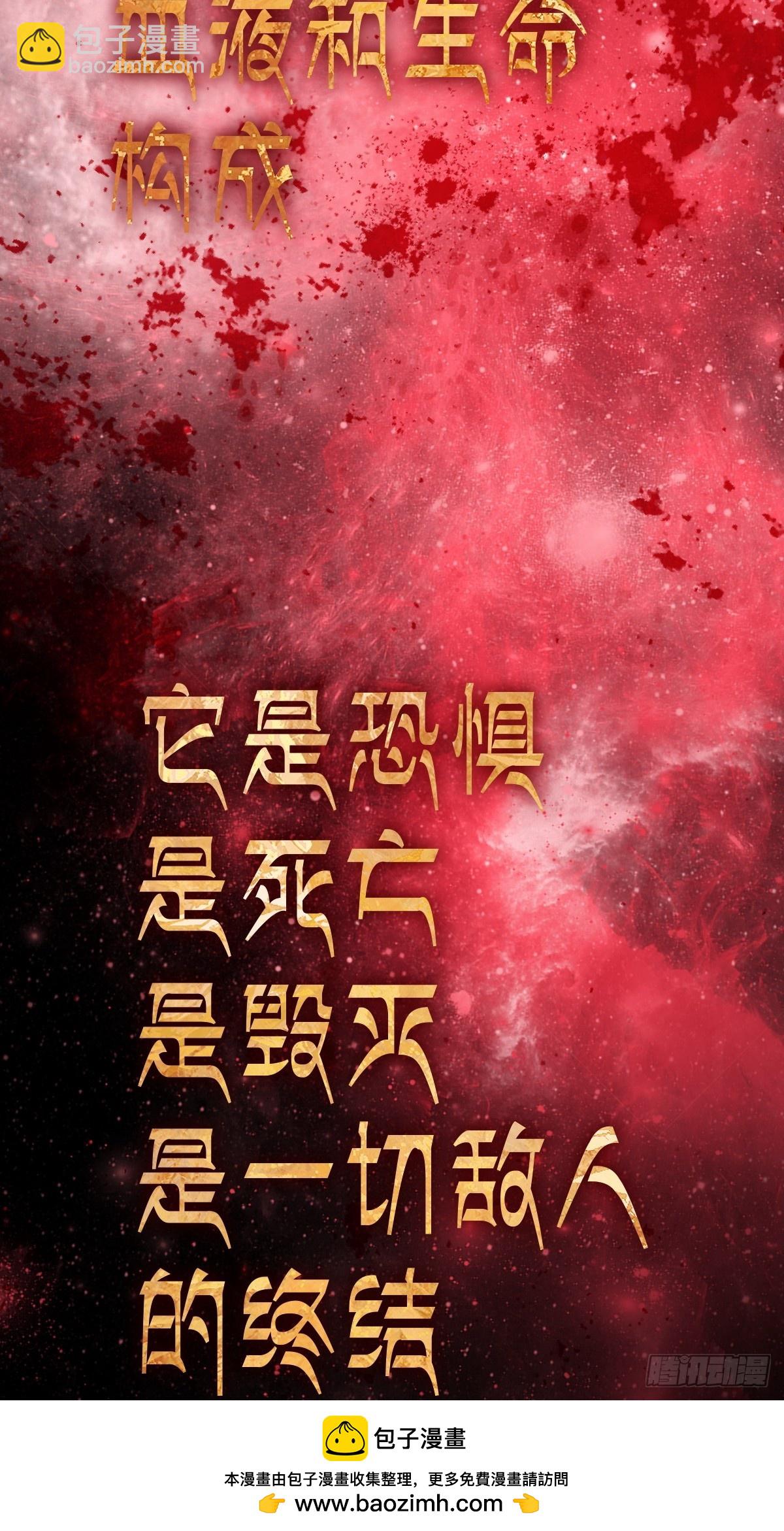 第1话 杀星(1/2)-第1话