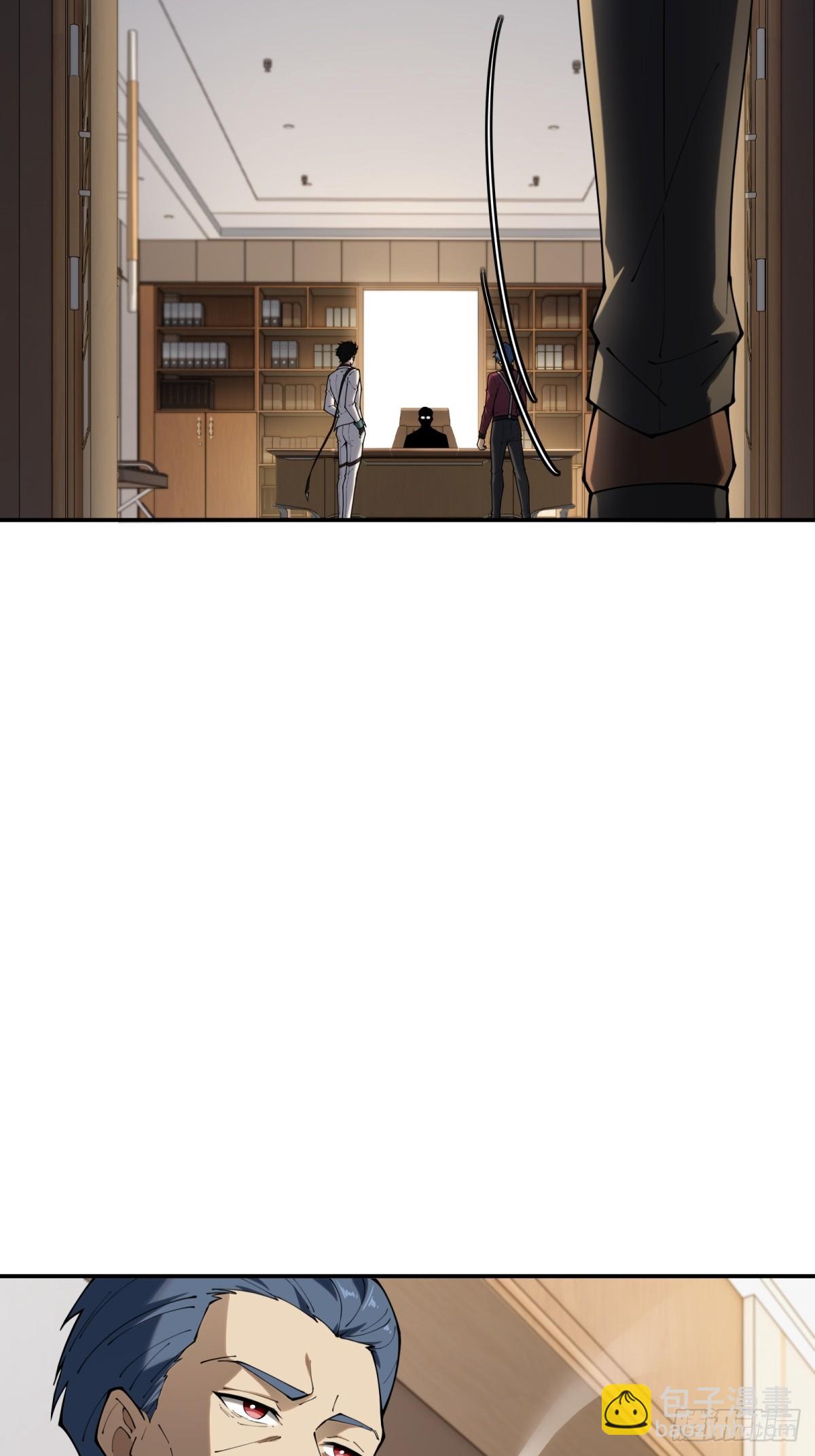 第19话 开除就好了(1/2)-第19话