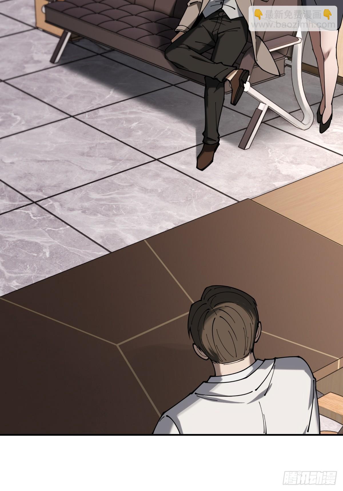 第19话 开除就好了(1/2)-第19话