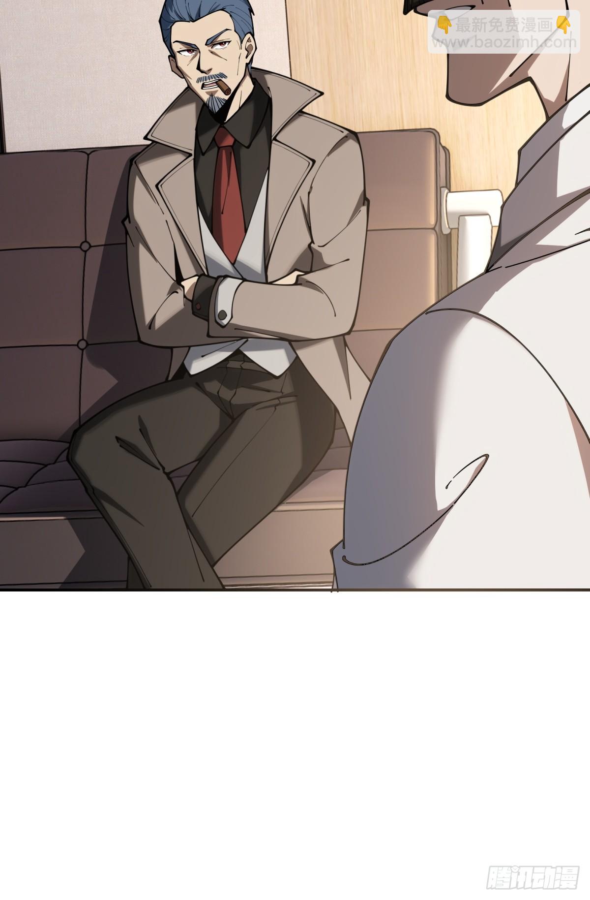 第19话 开除就好了(1/2)-第19话