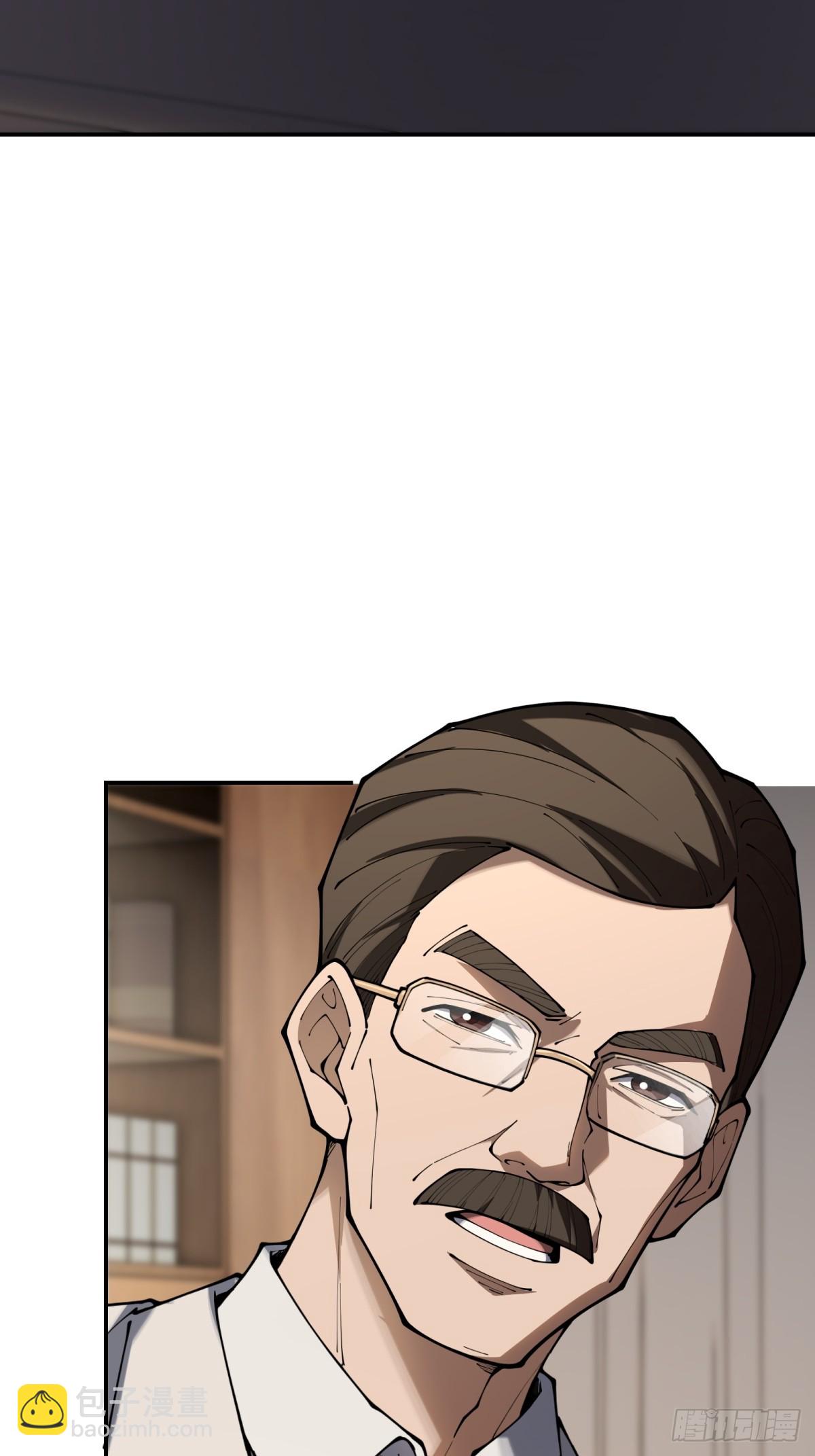 第19话 开除就好了(1/2)-第19话