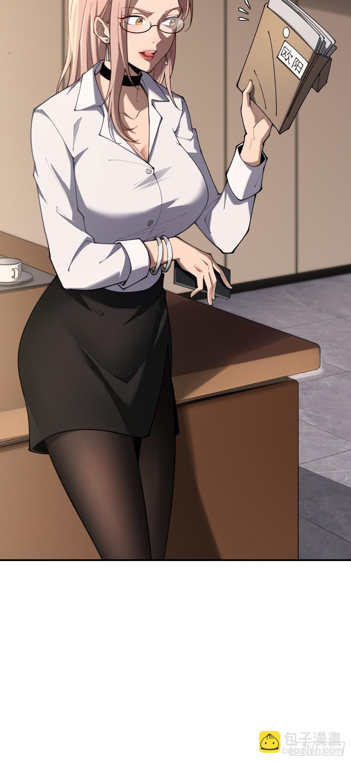 第19话 开除就好了(1/2)-第19话