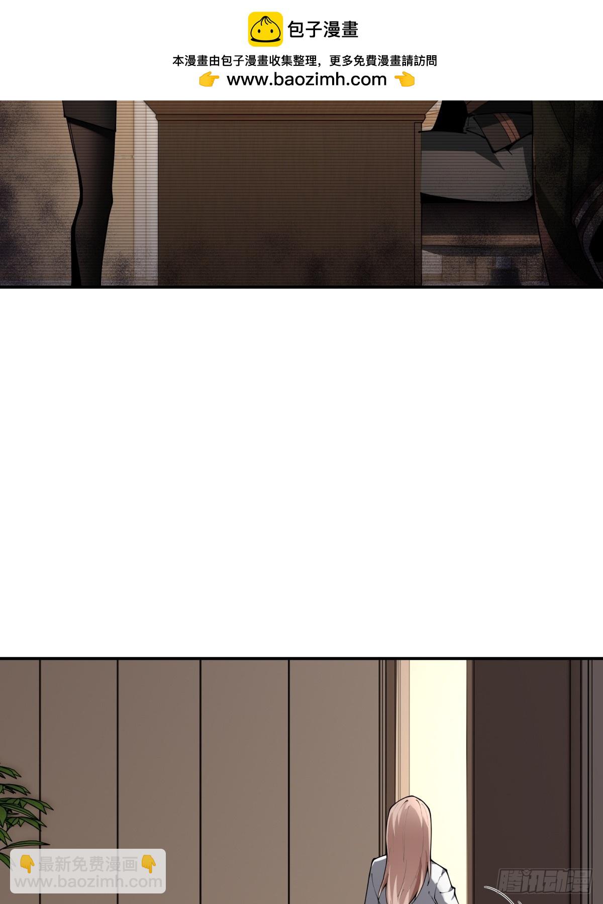 第19话 开除就好了(1/2)-第19话