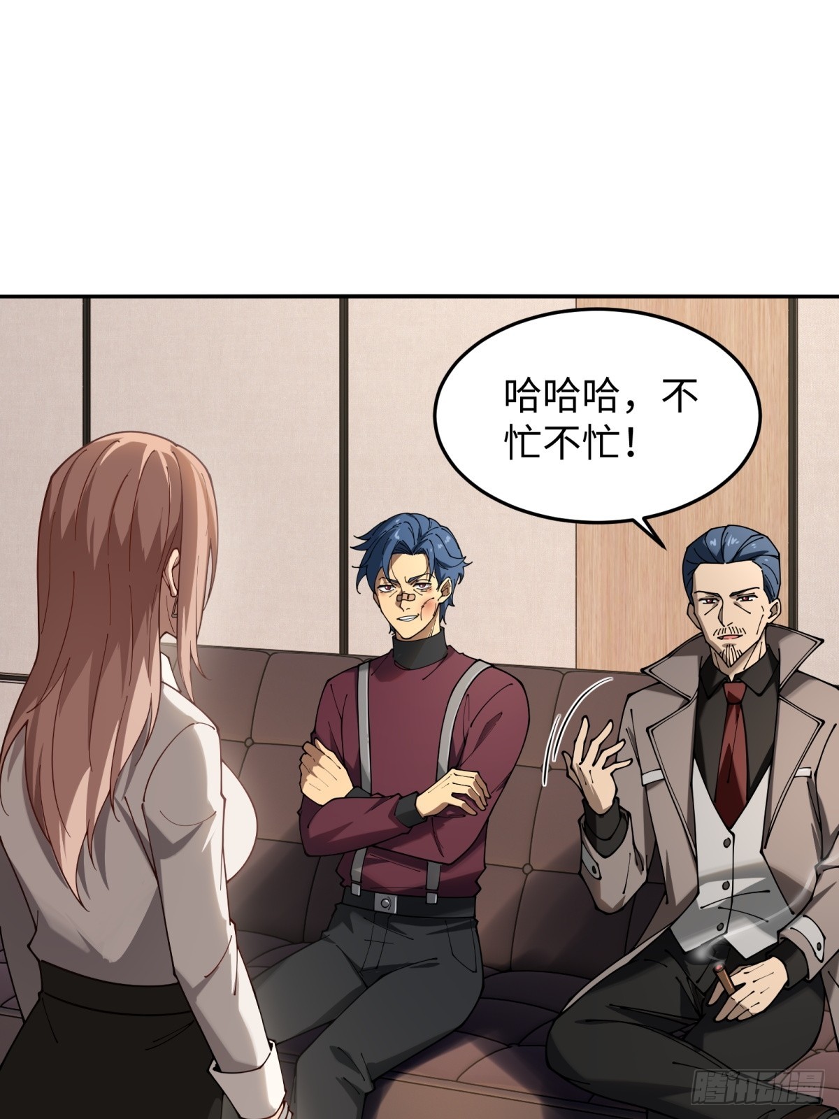 第19话 开除就好了(1/2)-第19话