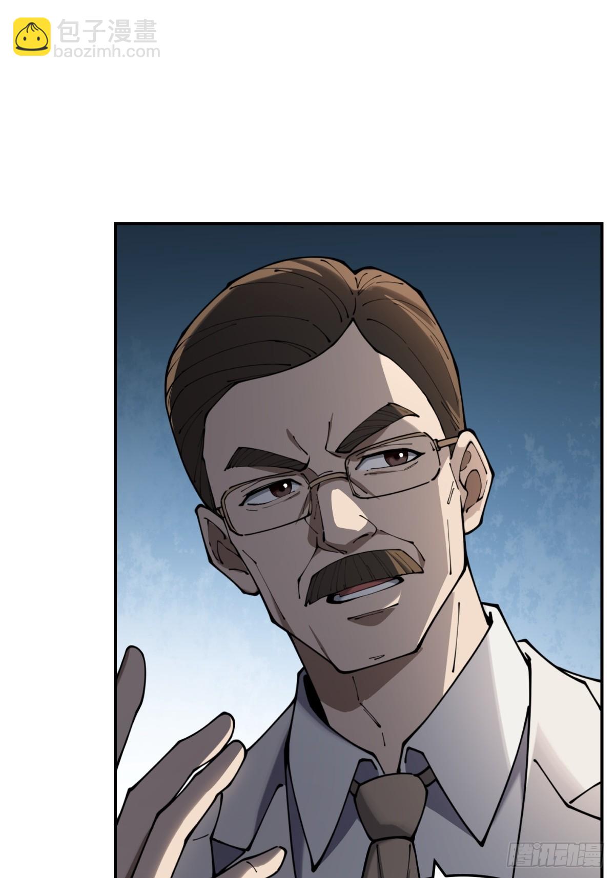 第19话 开除就好了(1/2)-第19话