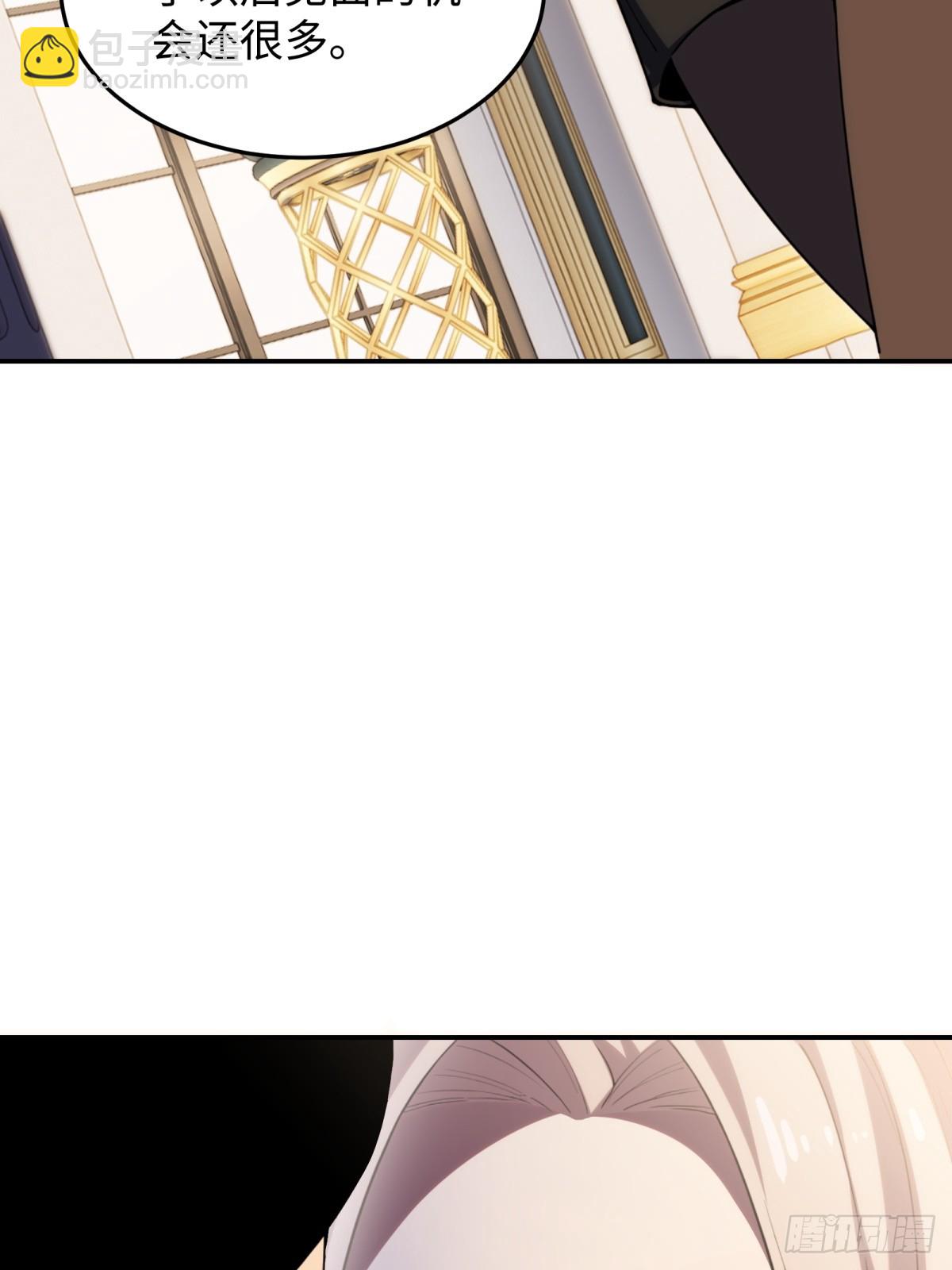 第21话 纯情学生俏老师(1/2)-第21话