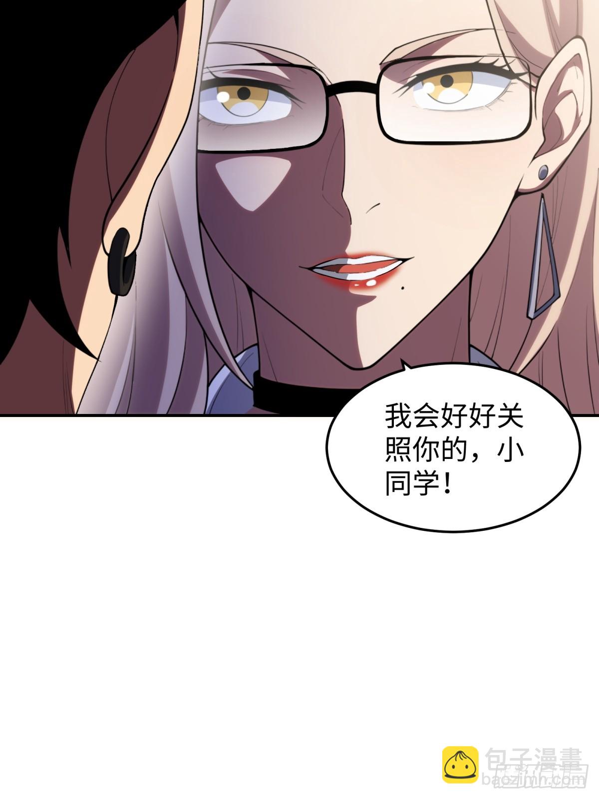 第21话 纯情学生俏老师(1/2)-第21话