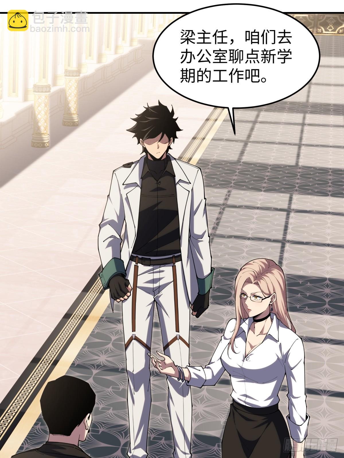 第21话 纯情学生俏老师(1/2)-第21话